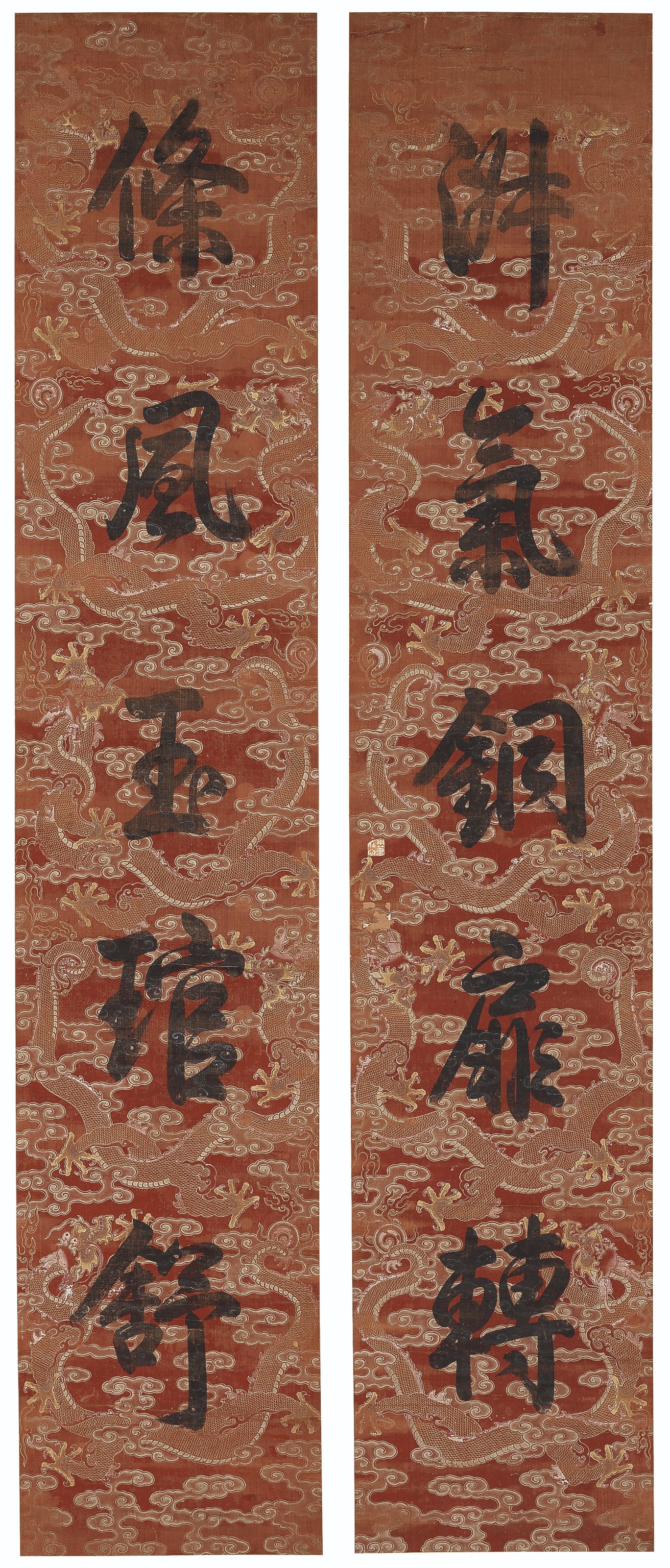 Emperor Qianlong — Пентатоническое поэтическое двустишие, написанное бегущим шрифтом