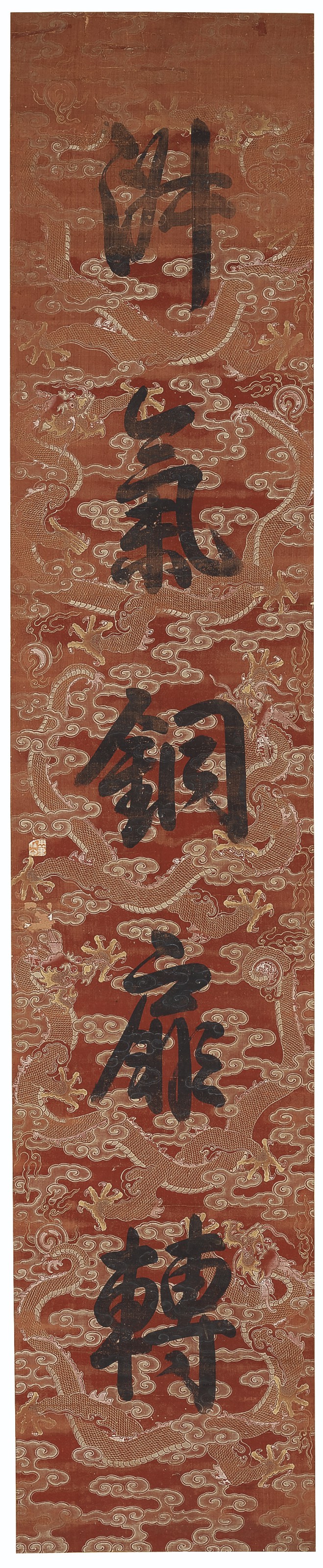Emperor Qianlong — Пентатоническое поэтическое двустишие, написанное бегущим шрифтом, изображение 2