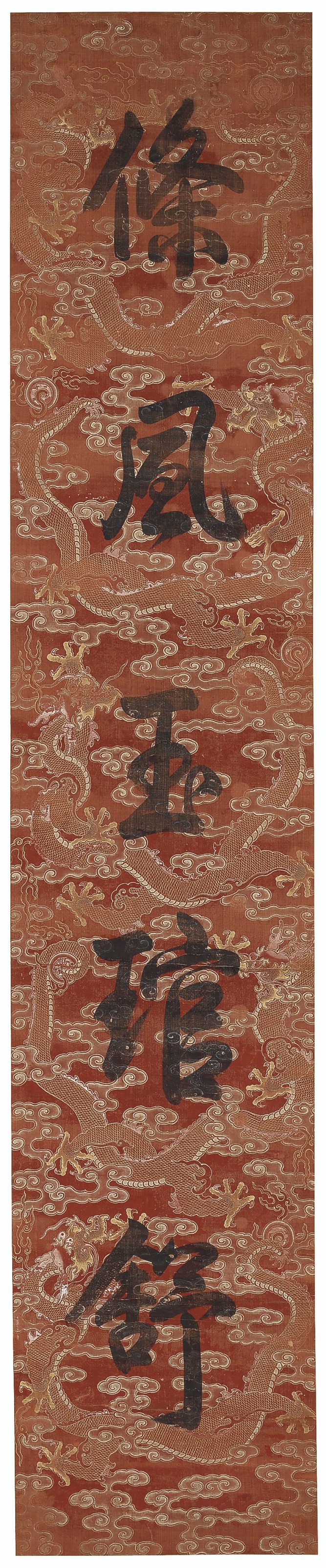 Emperor Qianlong — Пентатоническое поэтическое двустишие, написанное бегущим шрифтом, изображение 3