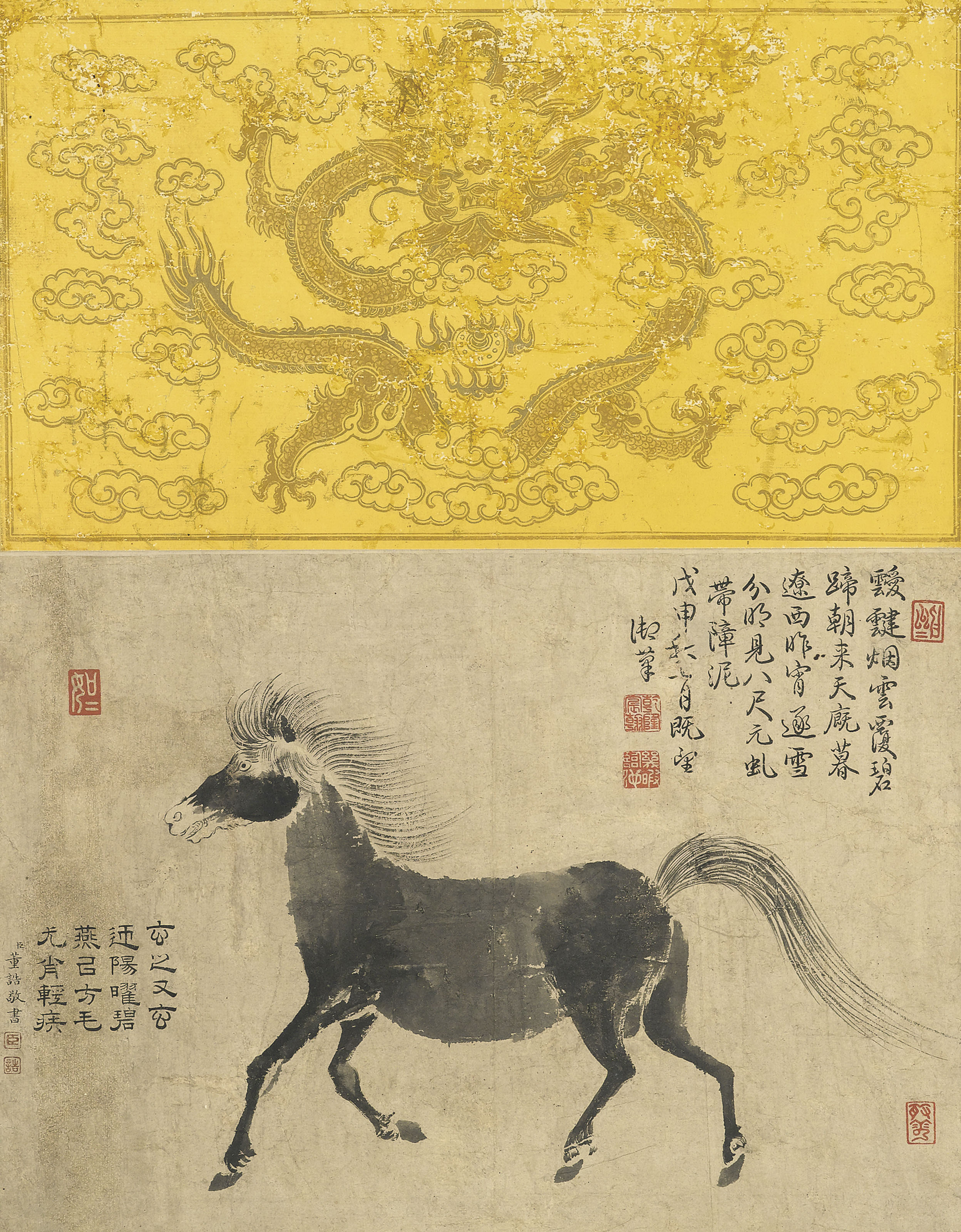 Emperor Qianlong — Небесный конь