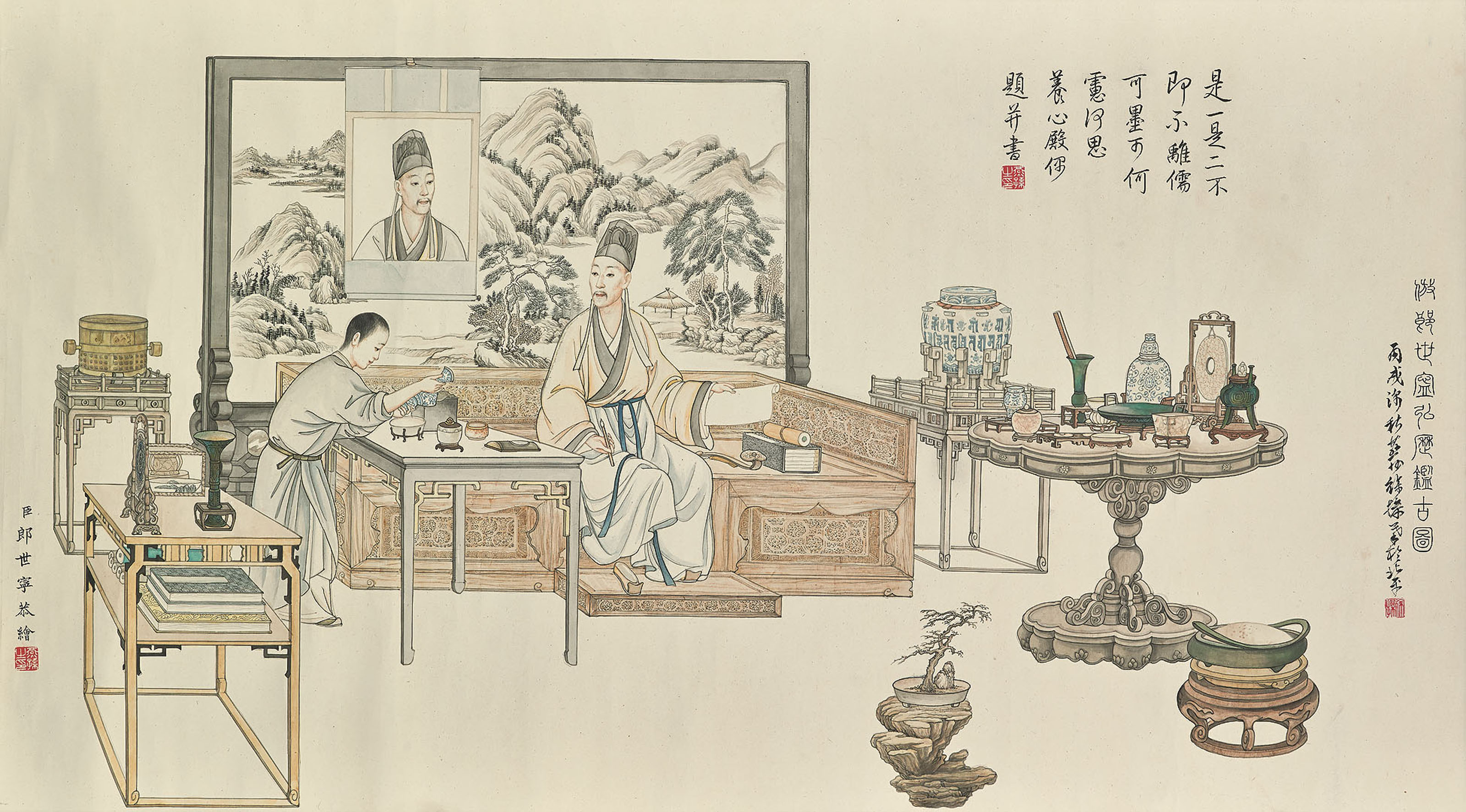 Emperor Qianlong — Портрет императора Цяньлуна