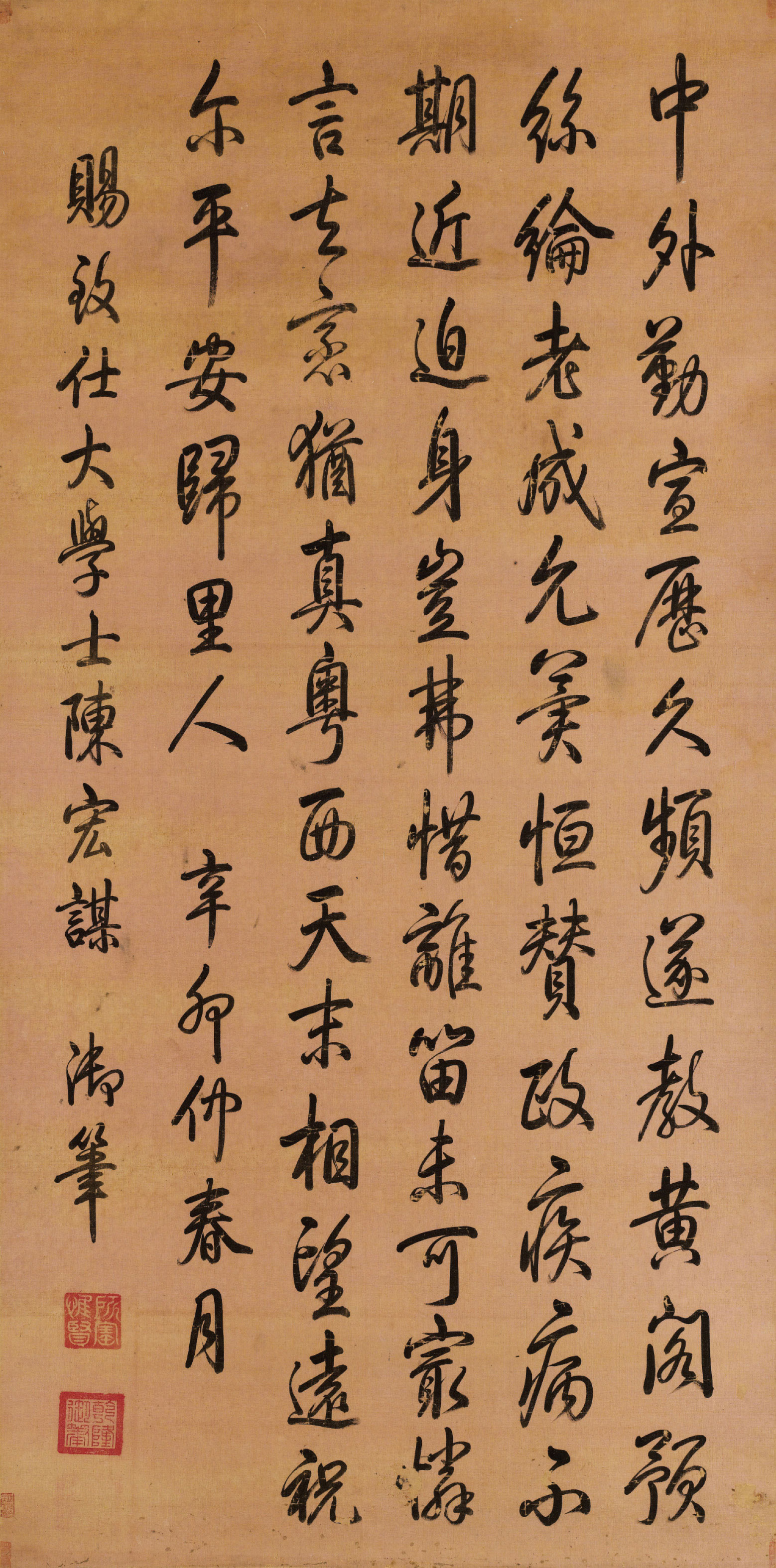 Emperor Qianlong — ИМПЕРАТОР ЦЯНЬЛУН (1736-1795)