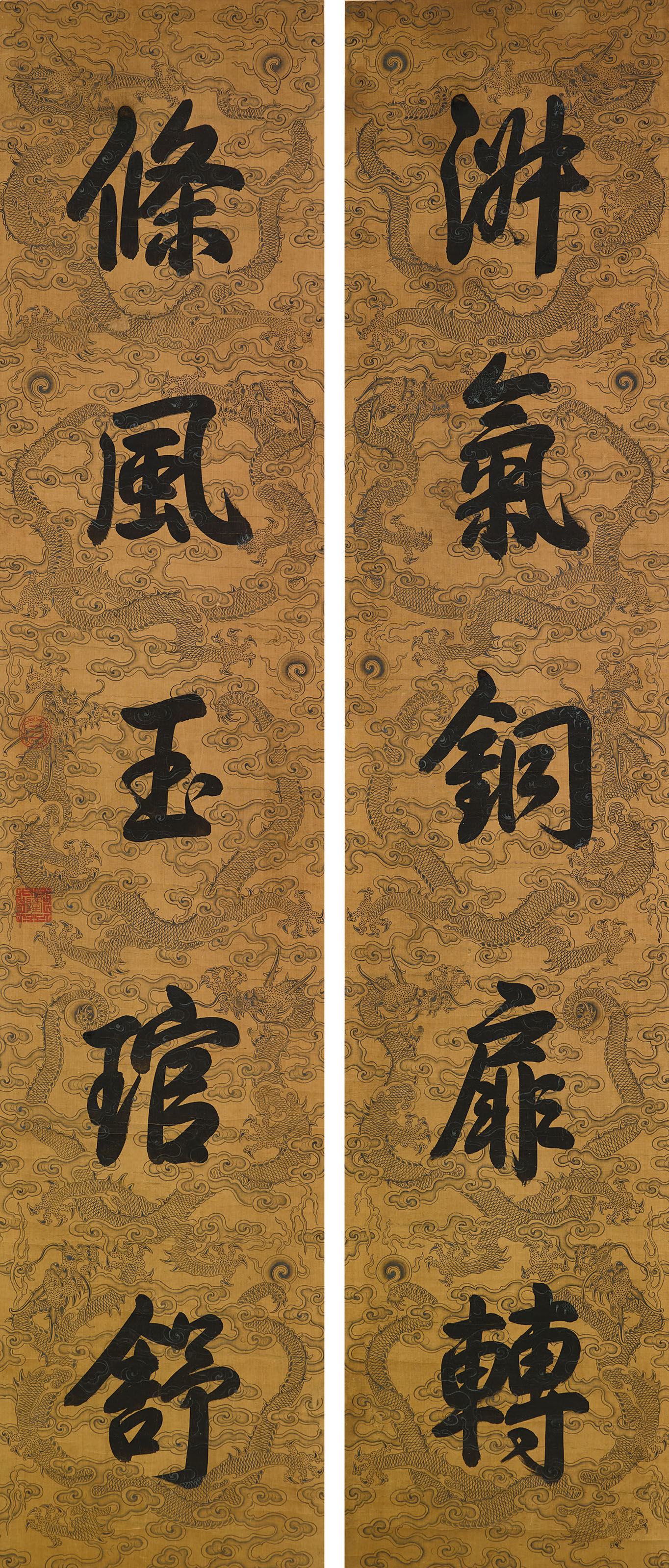 Emperor Qianlong — Каллиграфическое двустишие с запущенным сценарием