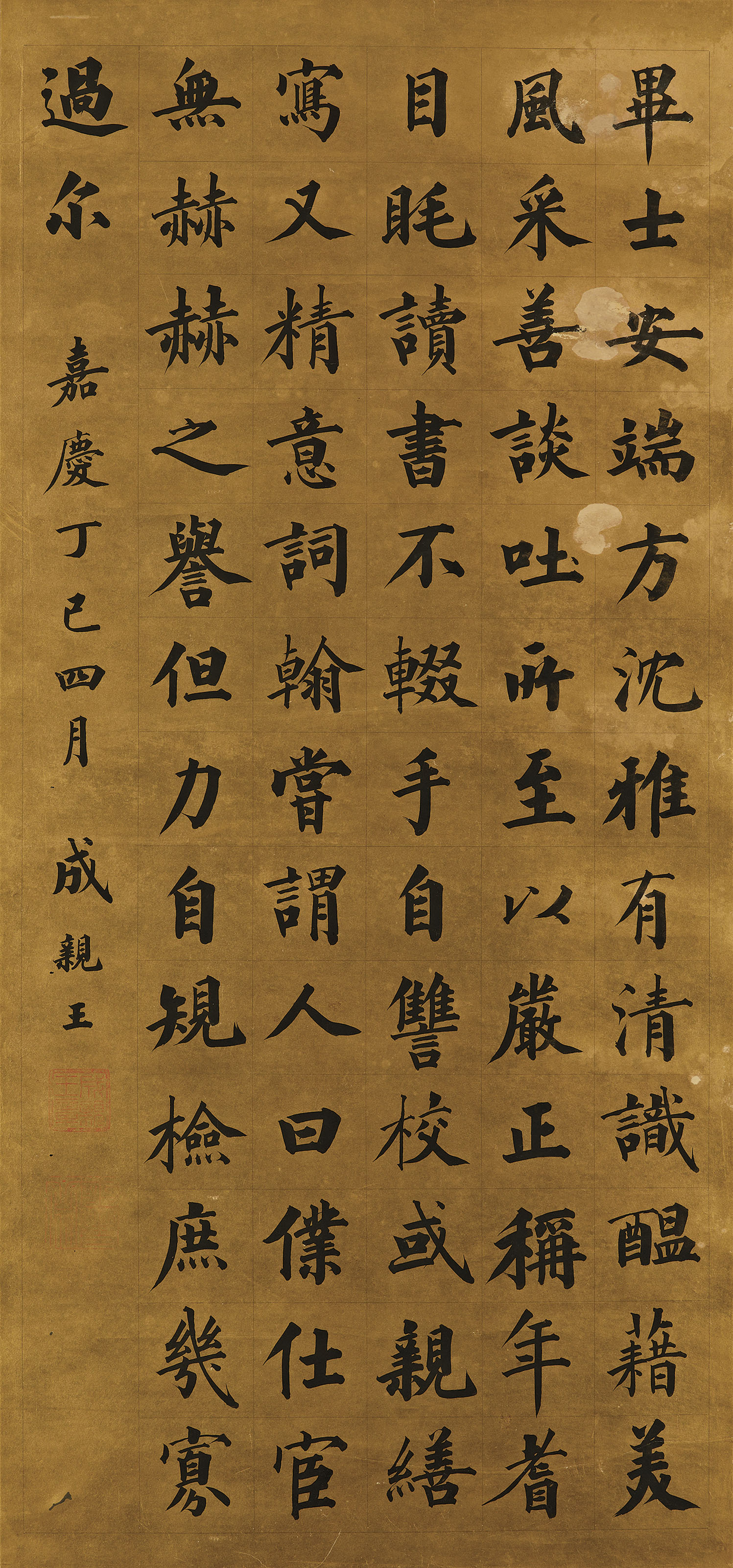Emperor Qianlong — Восхваление Би Шиана стандартным шрифтом