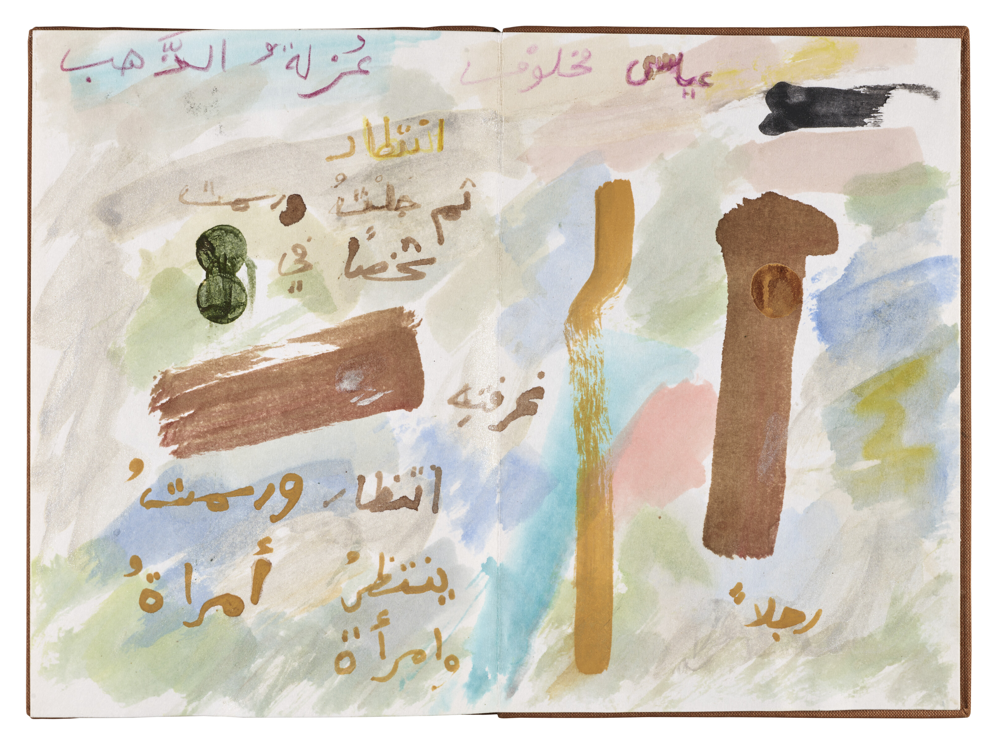Etel Adnan — Одиночество во вселенной, изображение 2