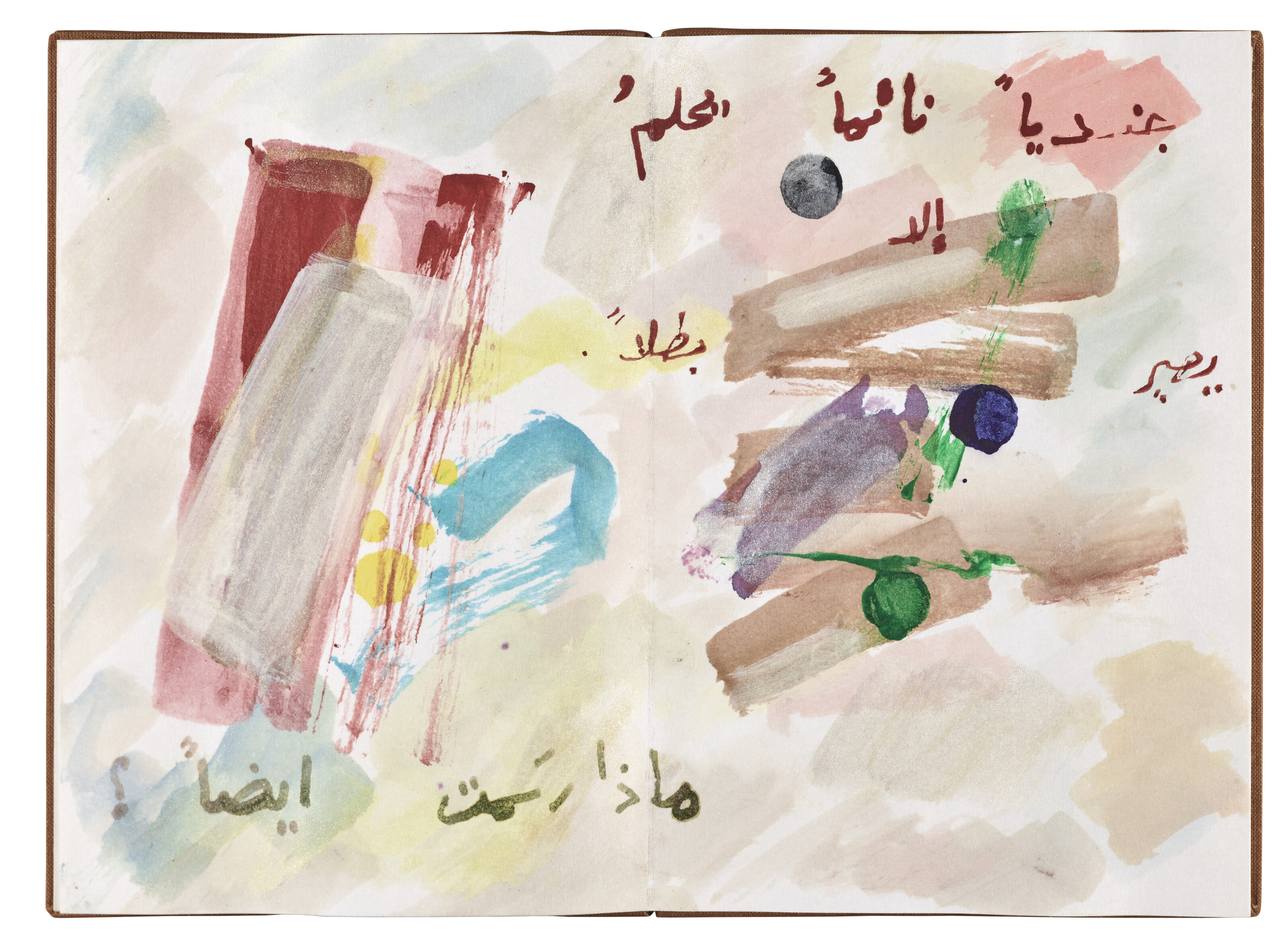 Etel Adnan — Одиночество во вселенной, изображение 3