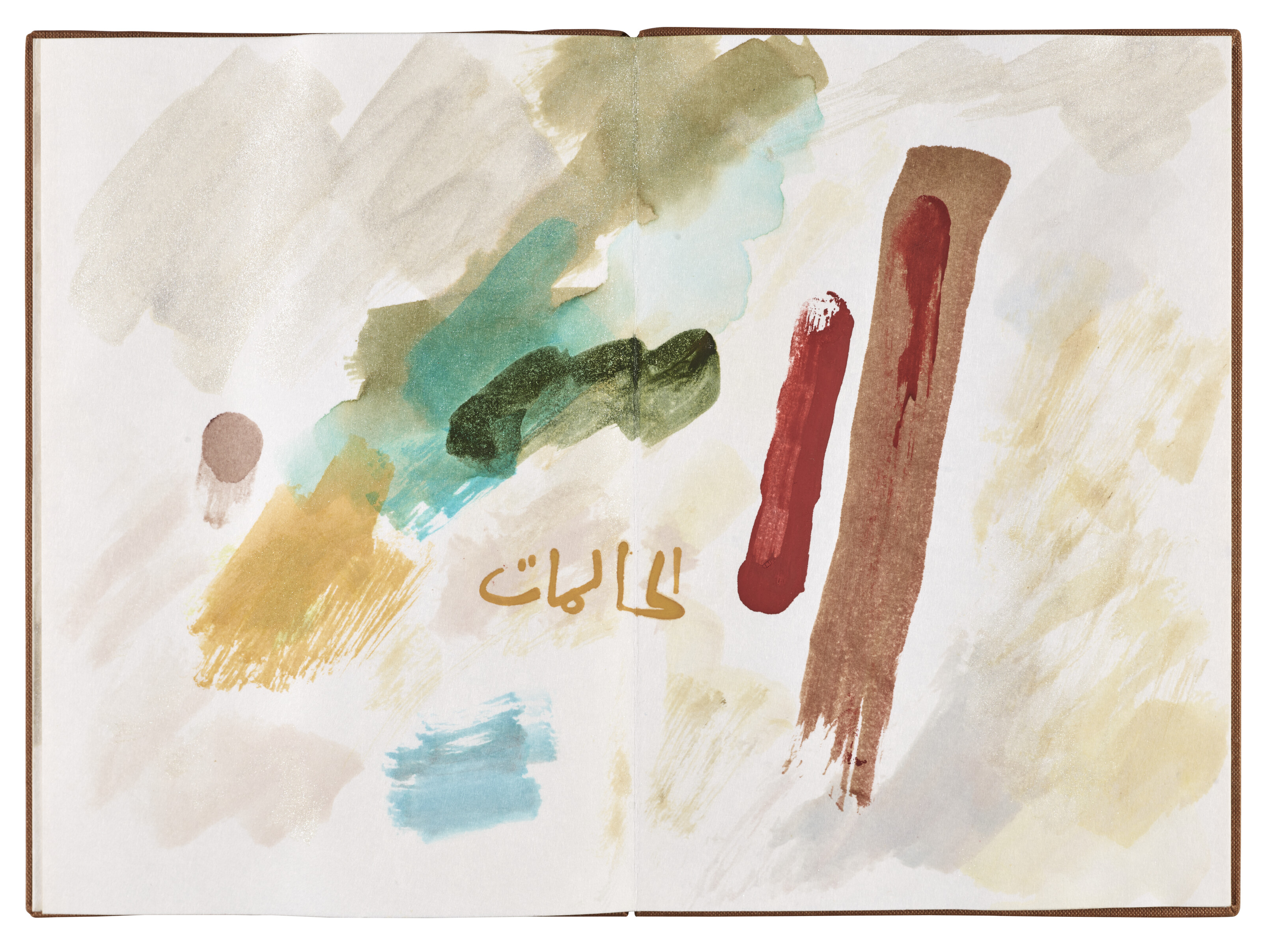 Etel Adnan — Одиночество во вселенной, изображение 4