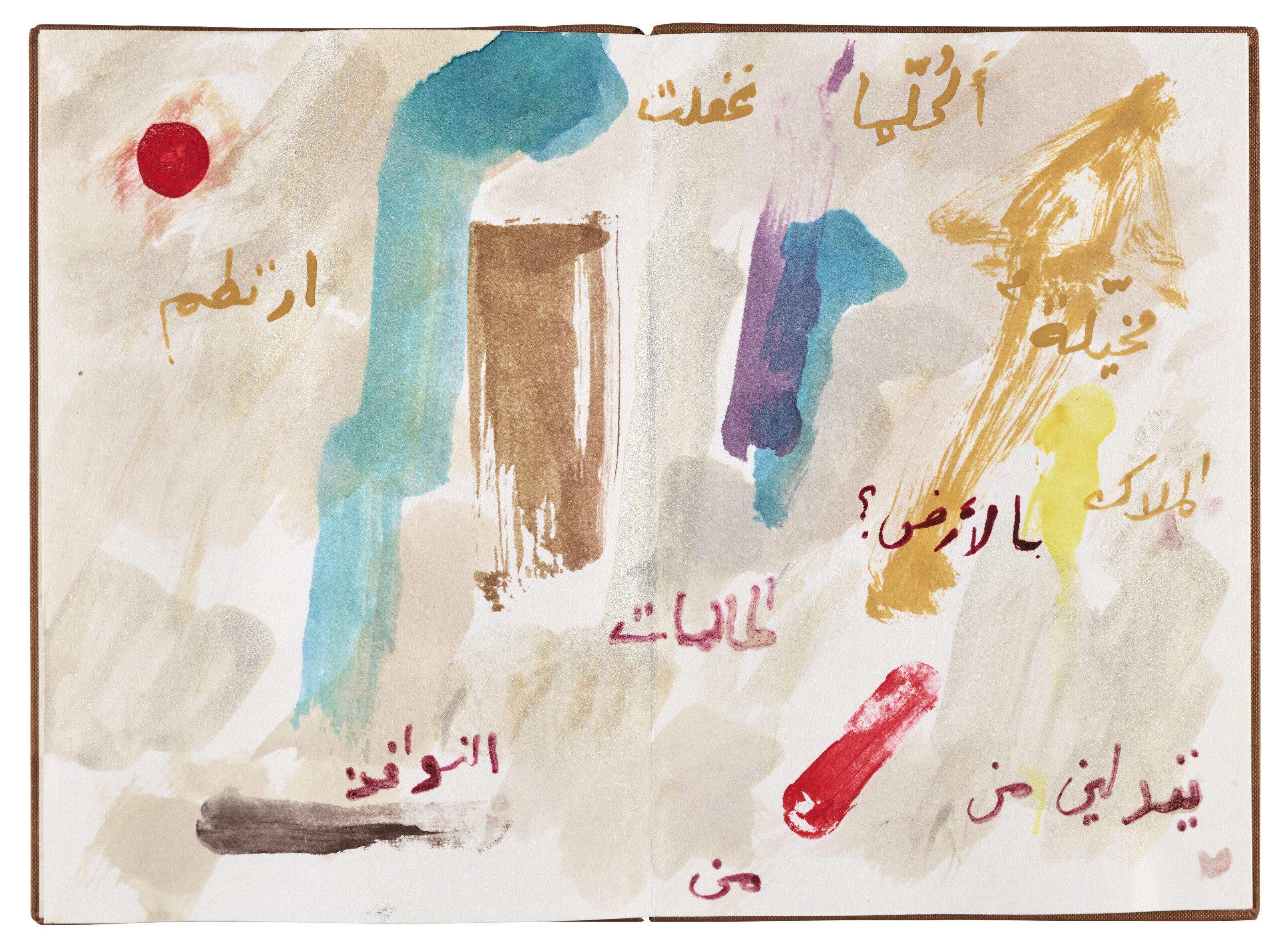 Etel Adnan — Одиночество во вселенной, изображение 5
