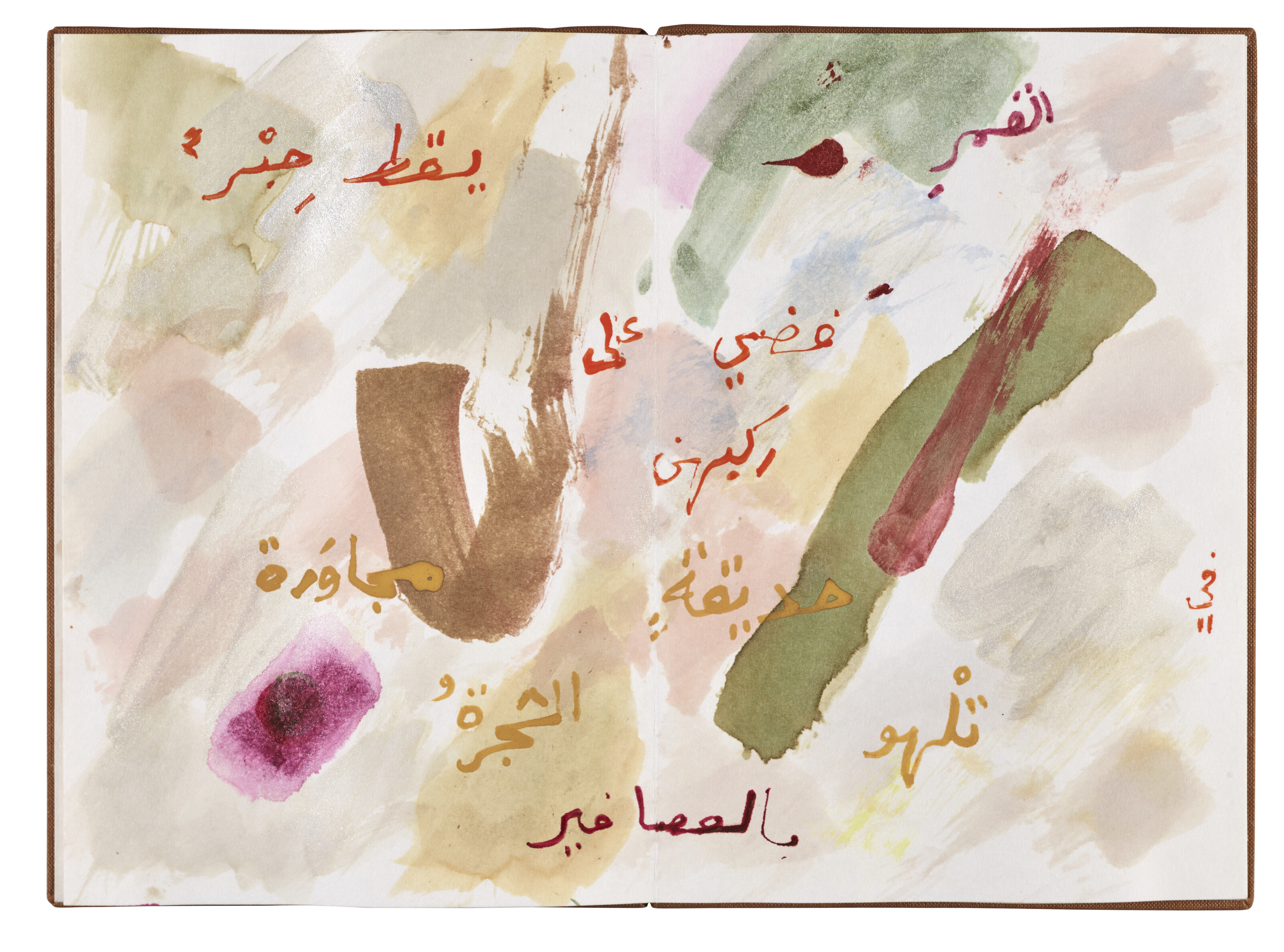 Etel Adnan — Одиночество во вселенной, изображение 6