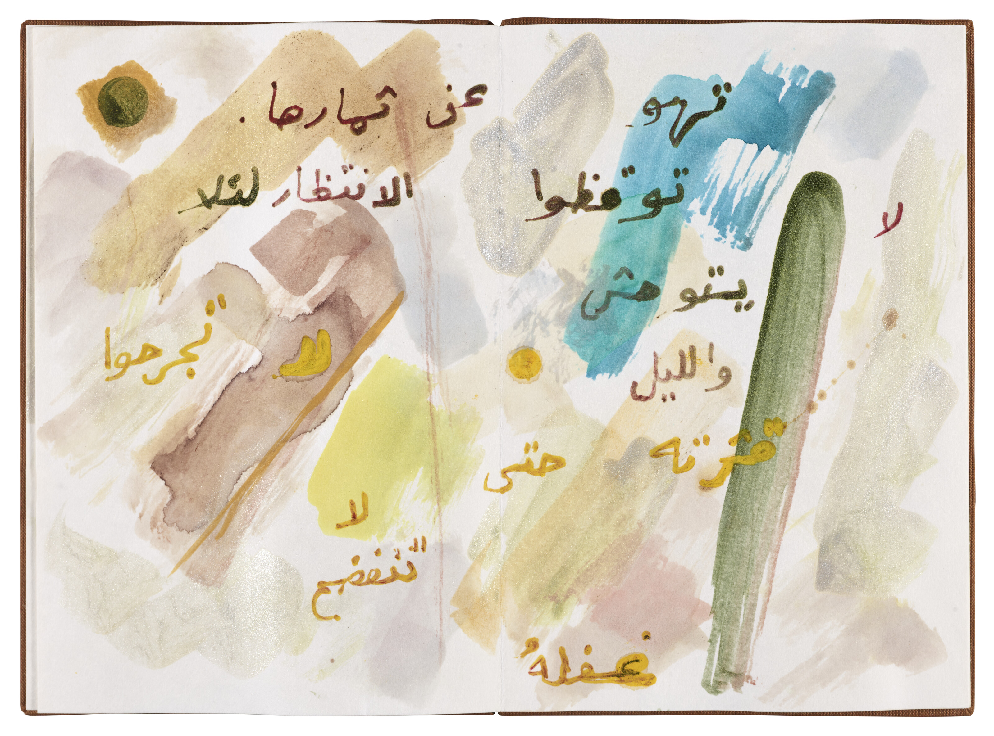 Etel Adnan — Одиночество во вселенной, изображение 7