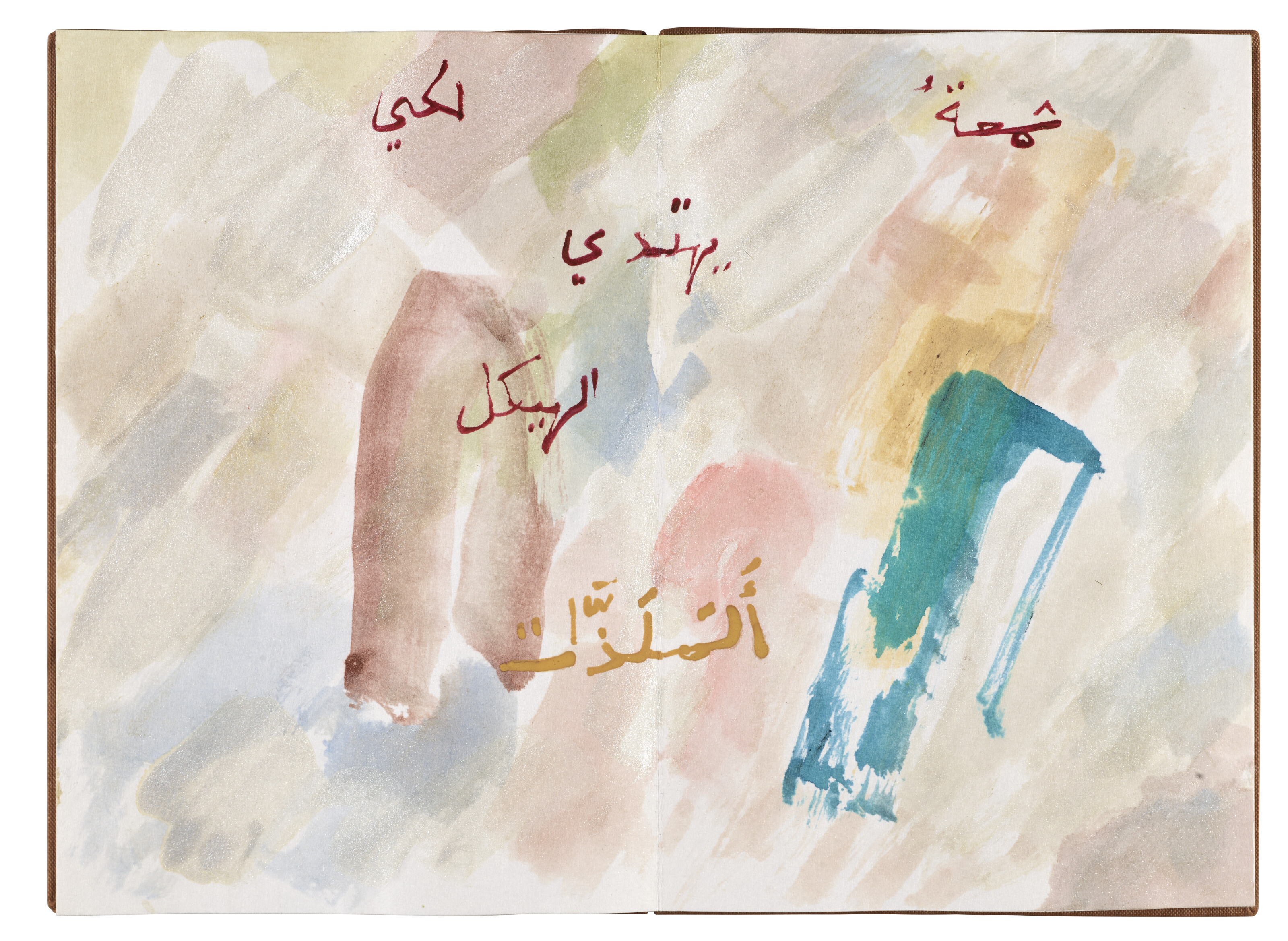 Etel Adnan — Одиночество во вселенной, изображение 8