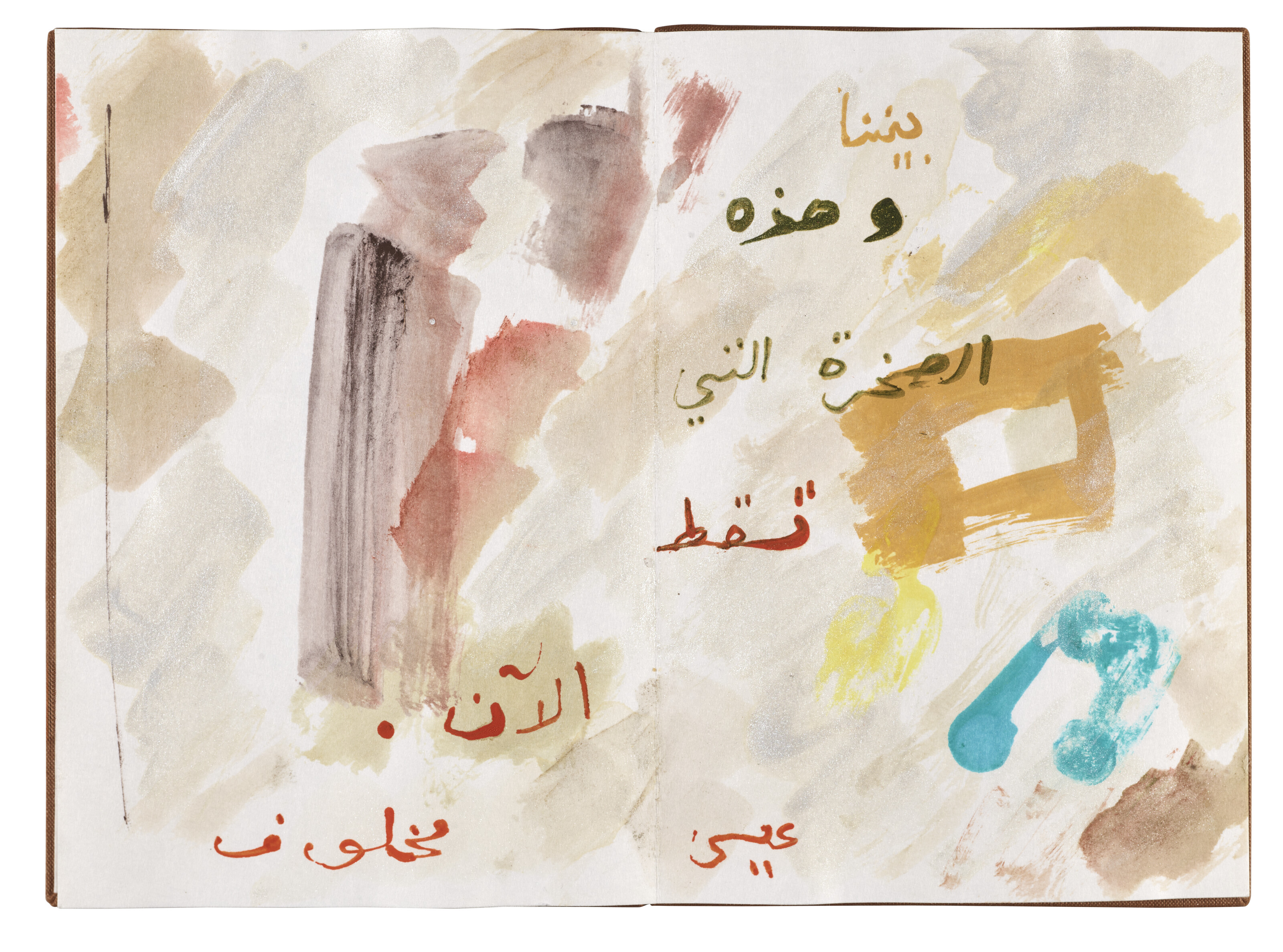 Etel Adnan — Одиночество во вселенной, изображение 9