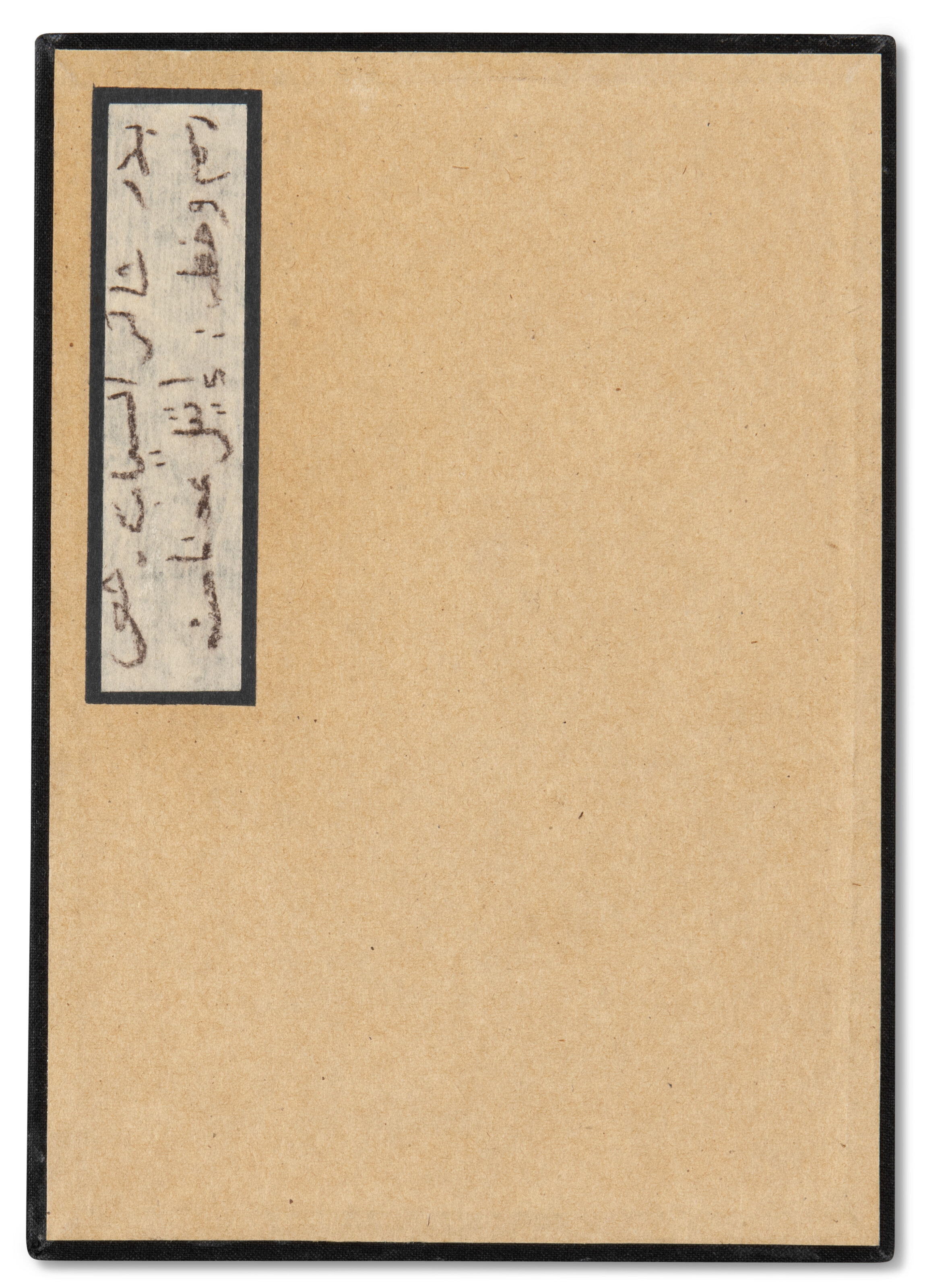 Etel Adnan — Бадр Шейкер аль-Сайяб, Уншудат аль-Матар, изображение 12