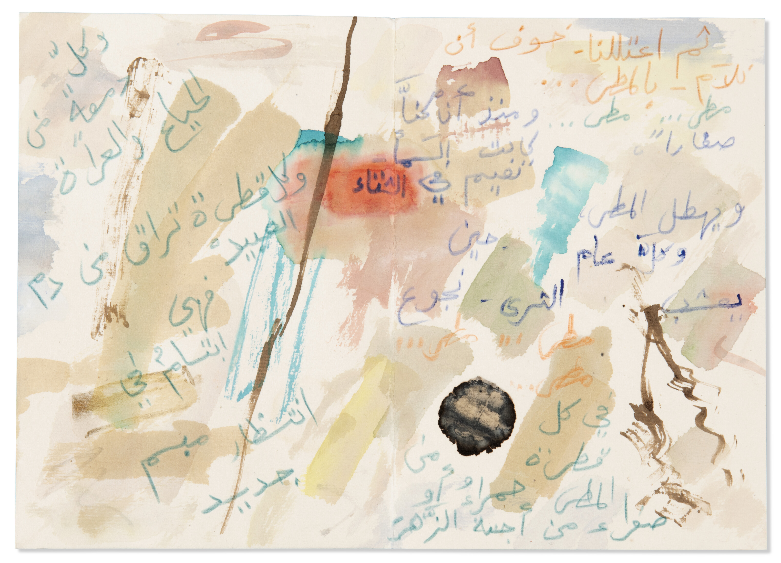 Etel Adnan — Бадр Шейкер аль-Сайяб, Уншудат аль-Матар, изображение 7