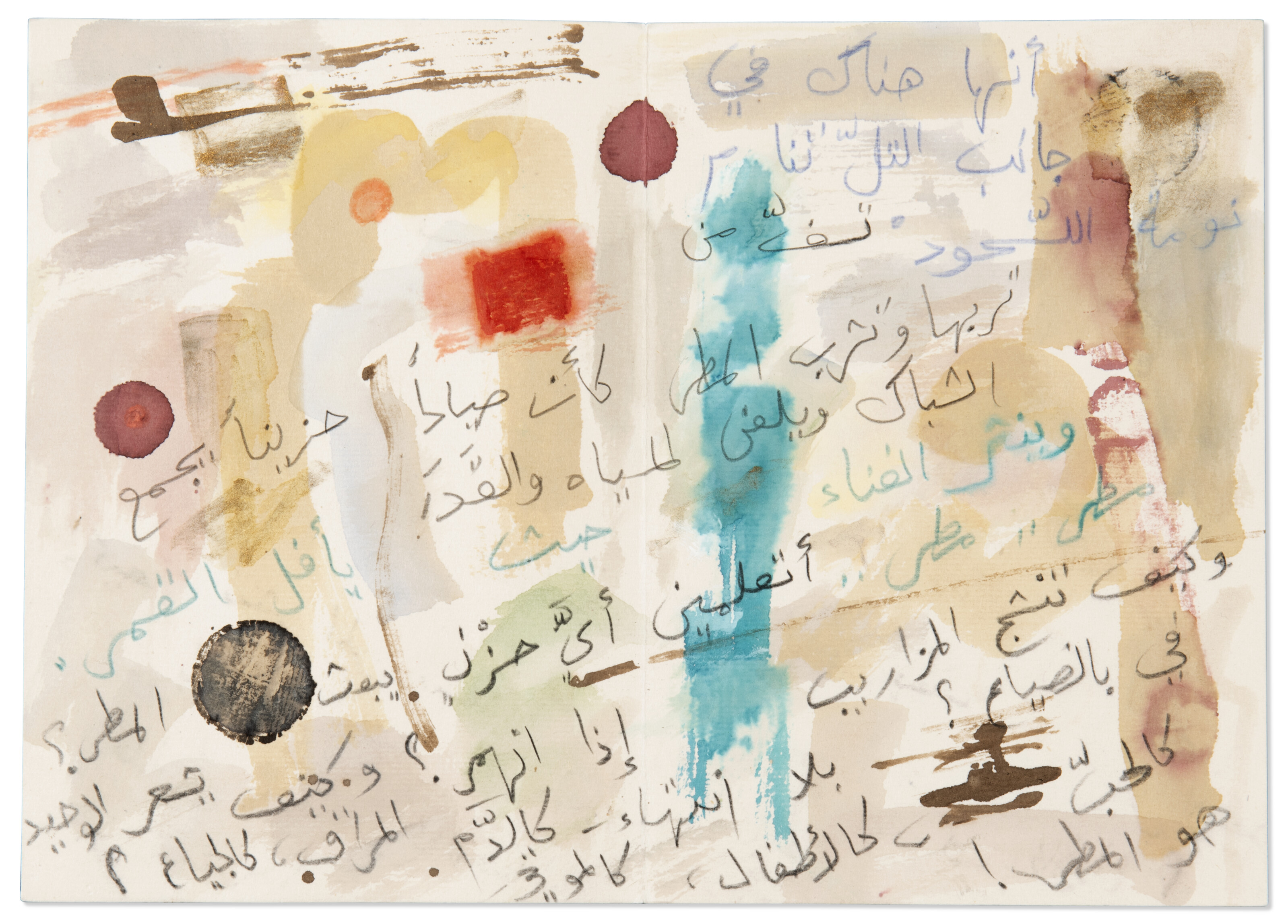 Etel Adnan — Бадр Шейкер аль-Сайяб, Уншудат аль-Матар, изображение 9