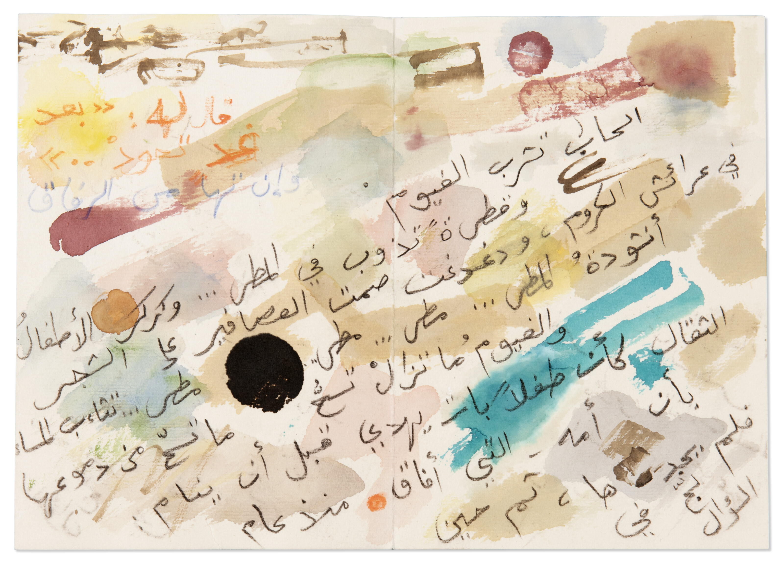 Etel Adnan — Бадр Шейкер аль-Сайяб, Уншудат аль-Матар, изображение 10