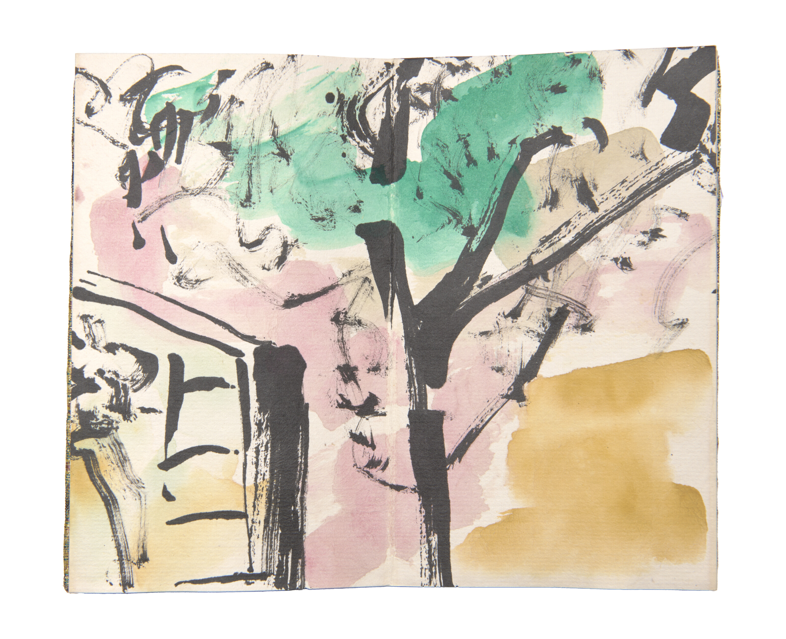 Etel Adnan — Аль-Тайиб Салих, Дау аль-Байт, изображение 10