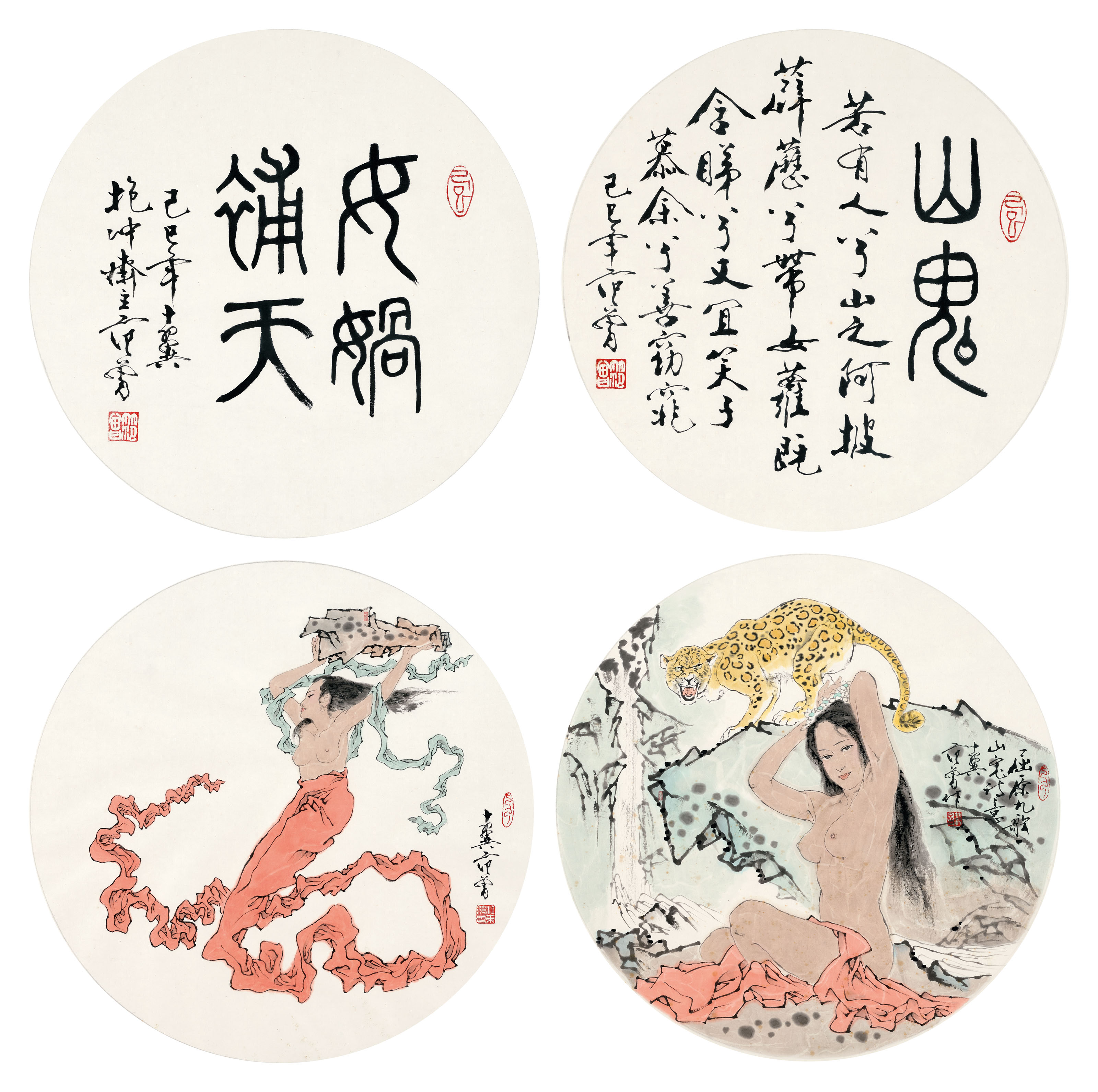 Fan Zeng — Мифические истории, изображение 1