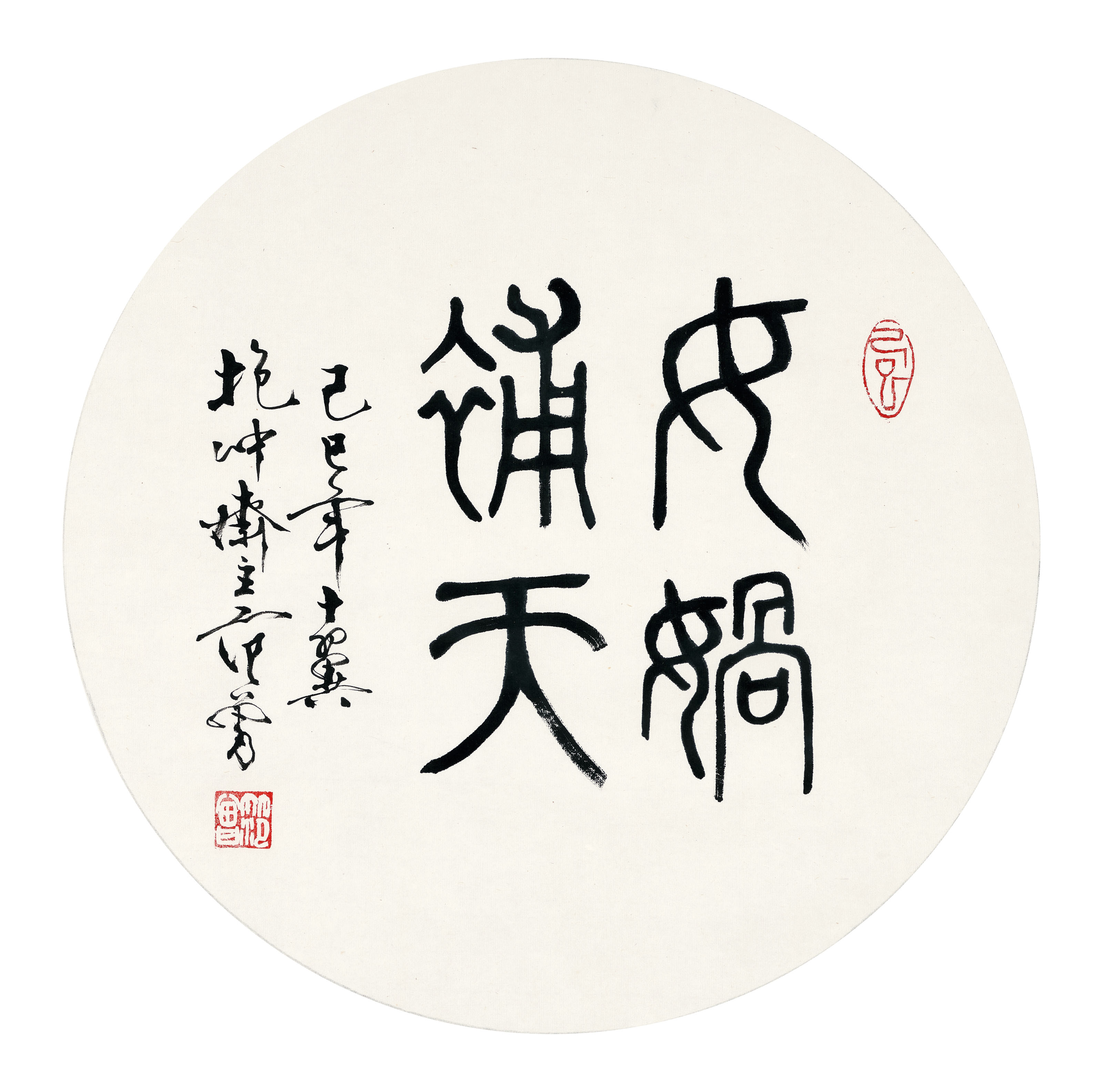 Fan Zeng — Мифические истории, изображение 2