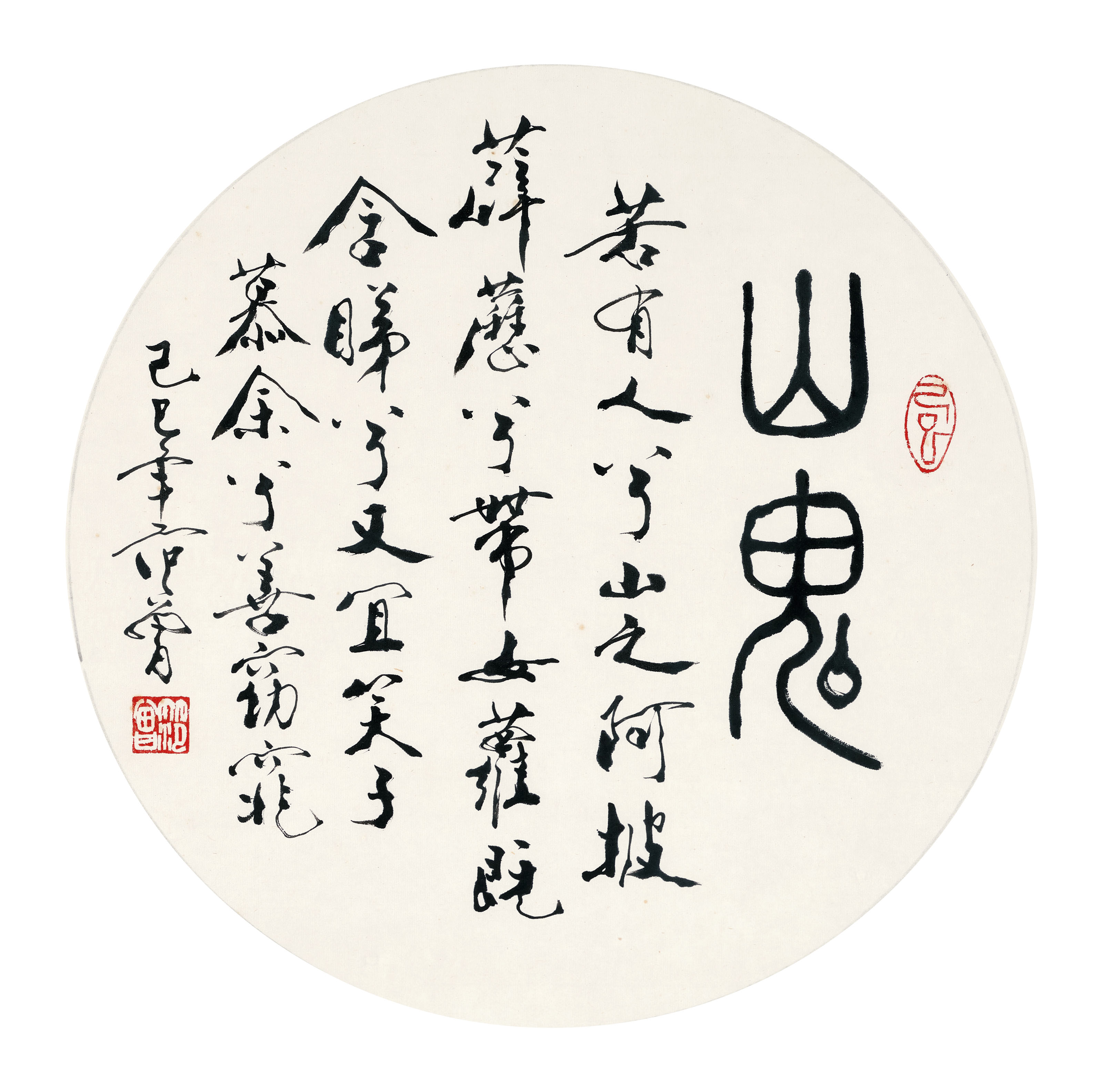 Fan Zeng — Мифические истории, изображение 3