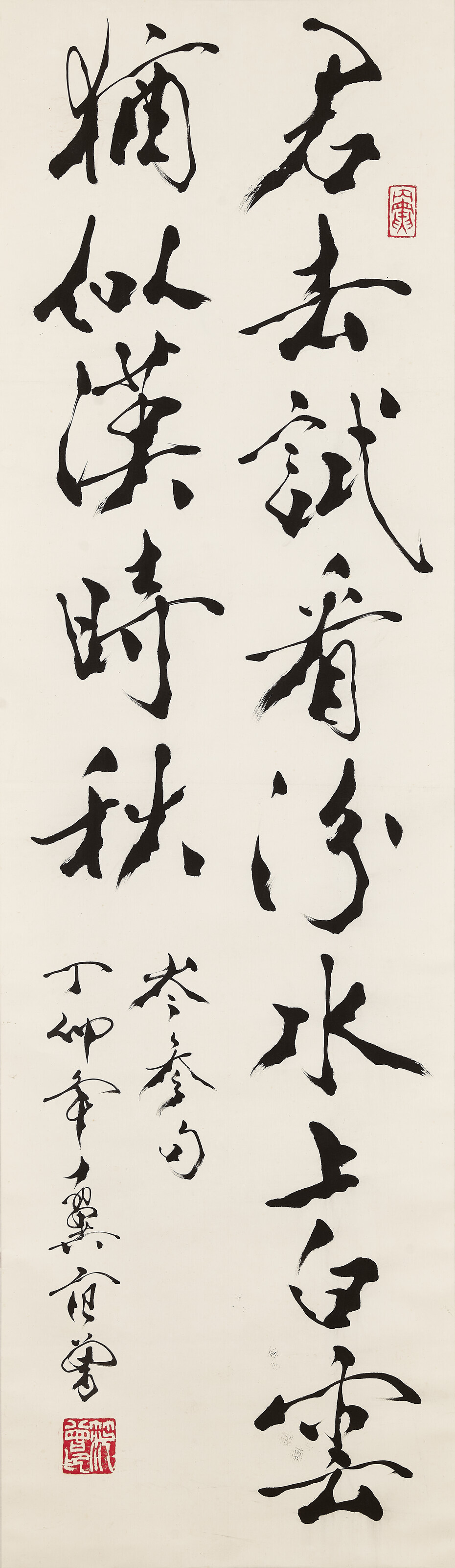 Fan Zeng — Каллиграфия