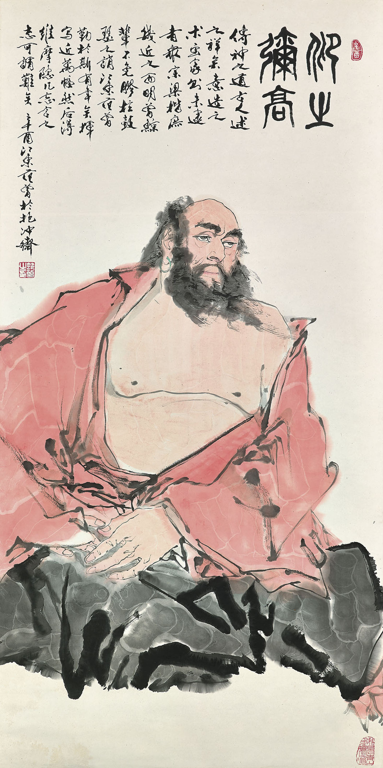 Fan Zeng — Фигура