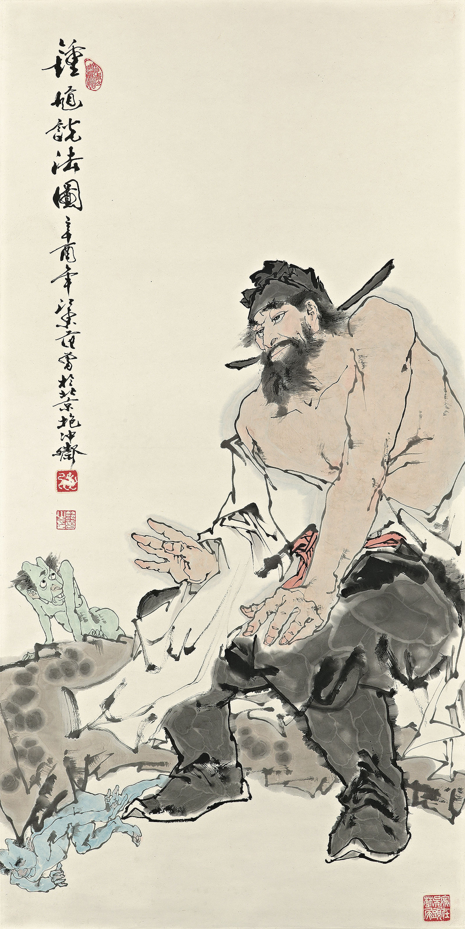 Fan Zeng — Чжункуй
