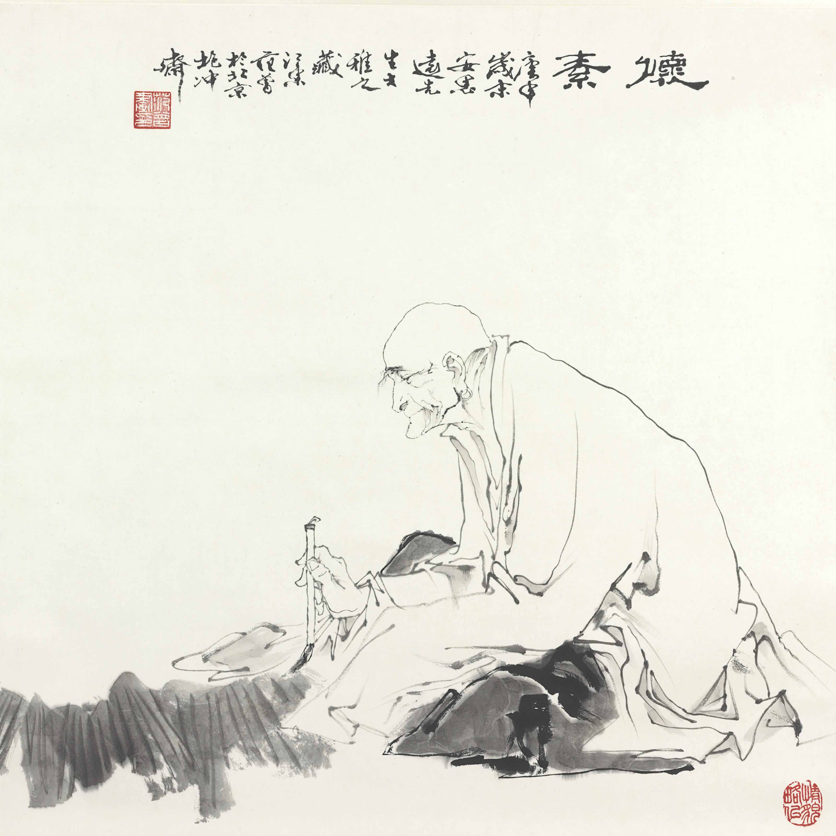 Fan Zeng — Хуайсу