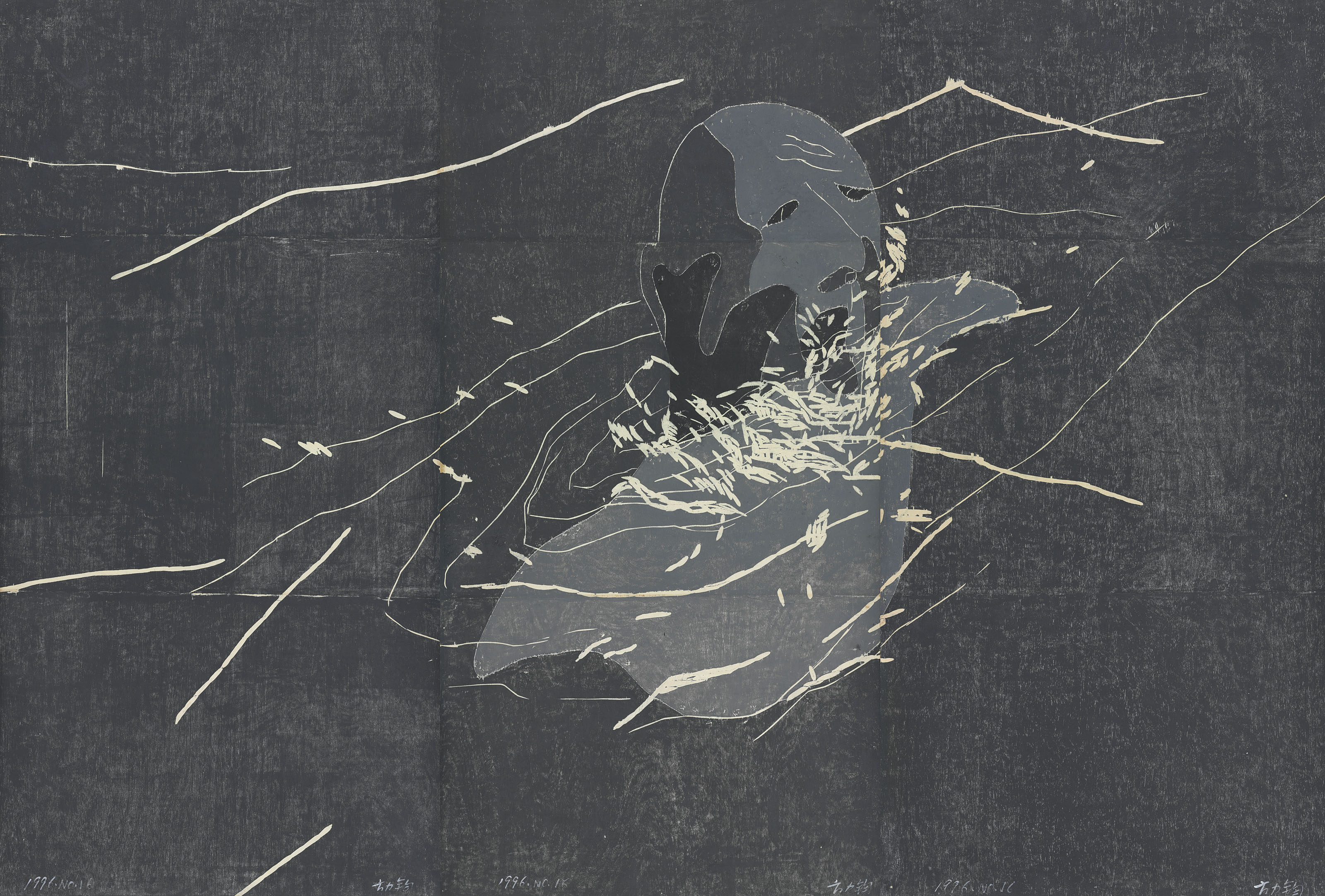 Fang Lijun — ФАН ЛИЦЗЮНЬ