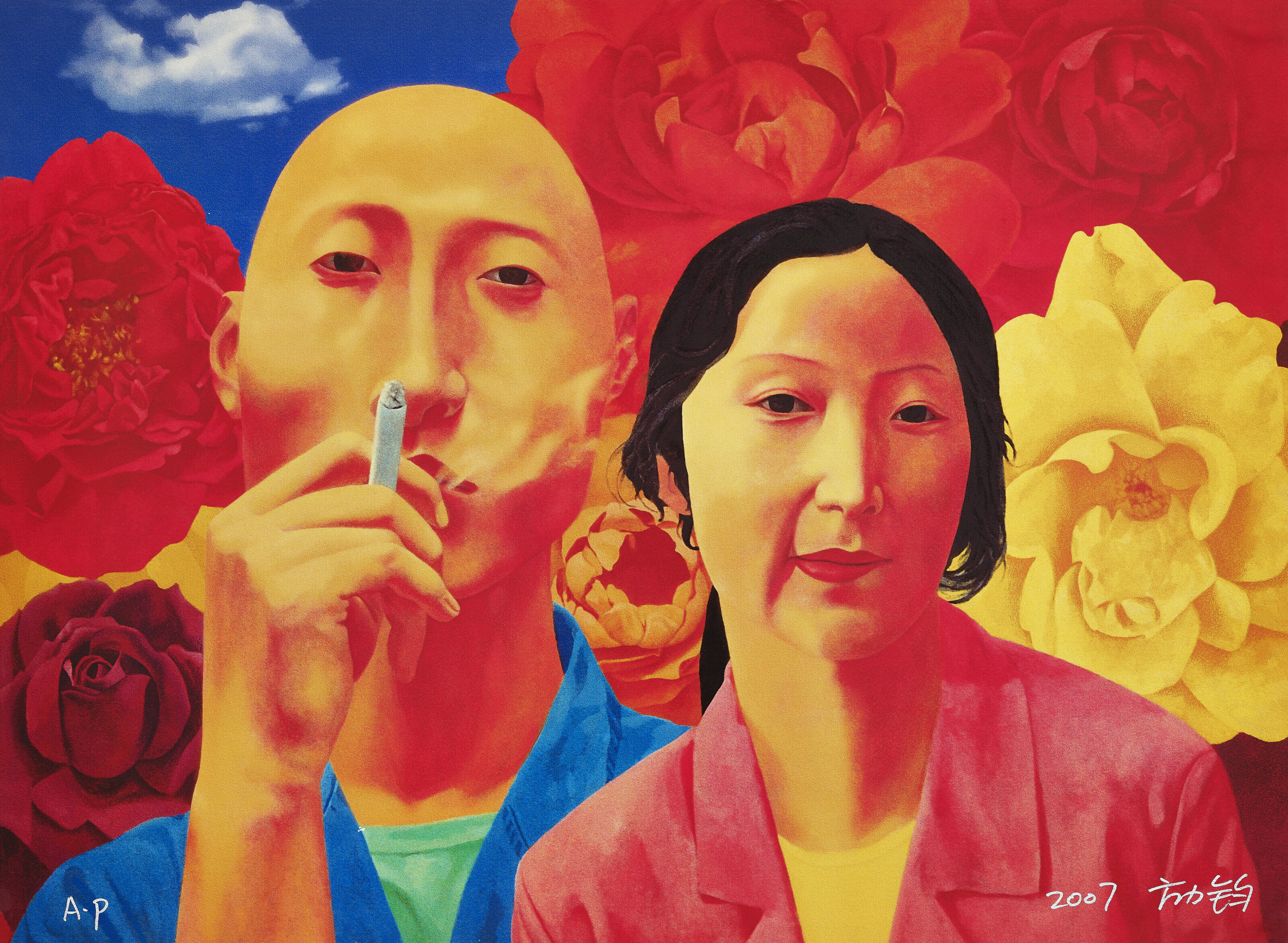 Fang Lijun — Привет
