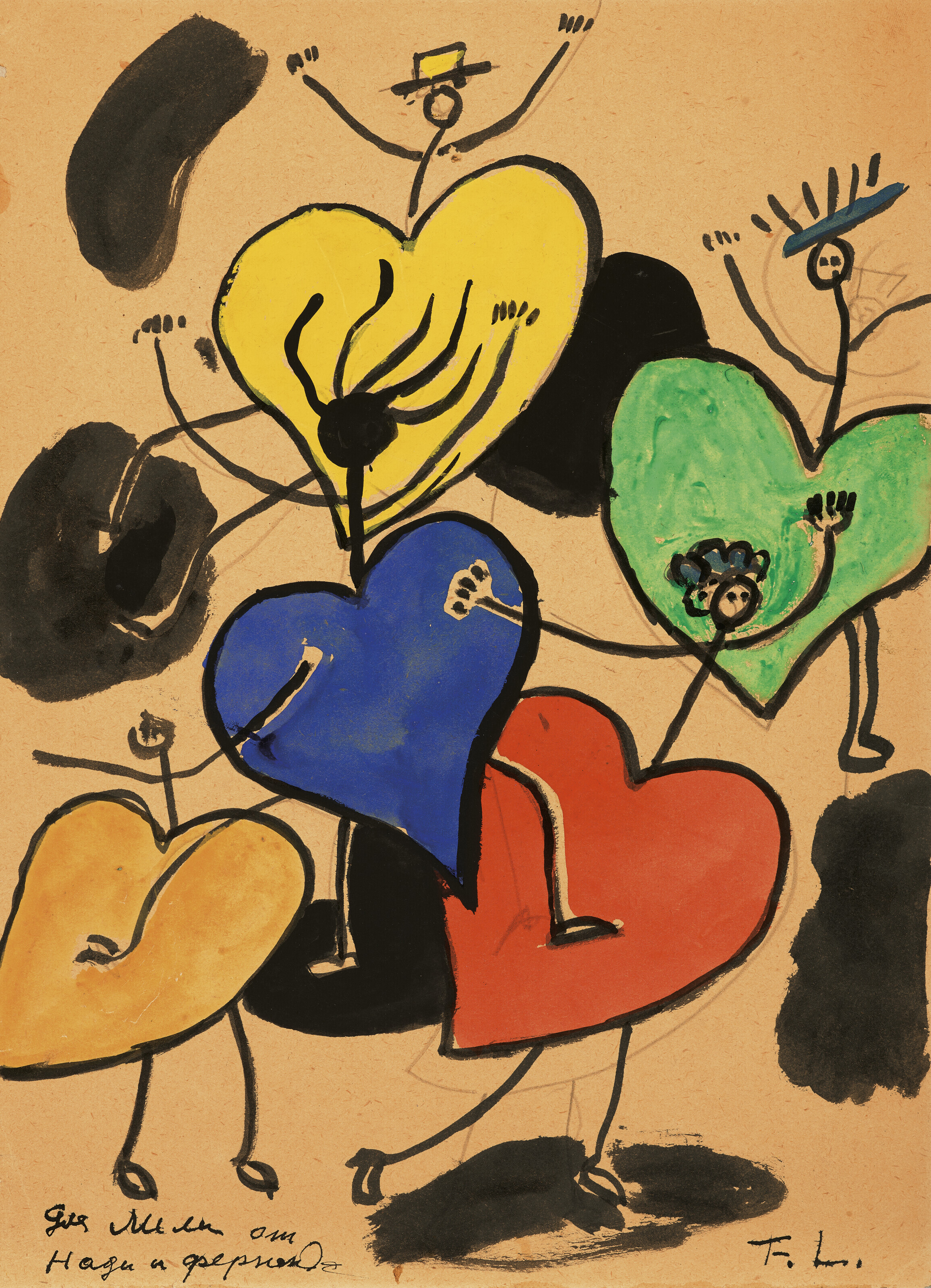 Fernand Léger — Танец