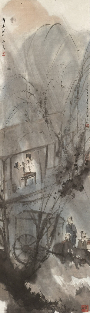 Fu Baoshi — ФУ БАОШИ (1904-1965)