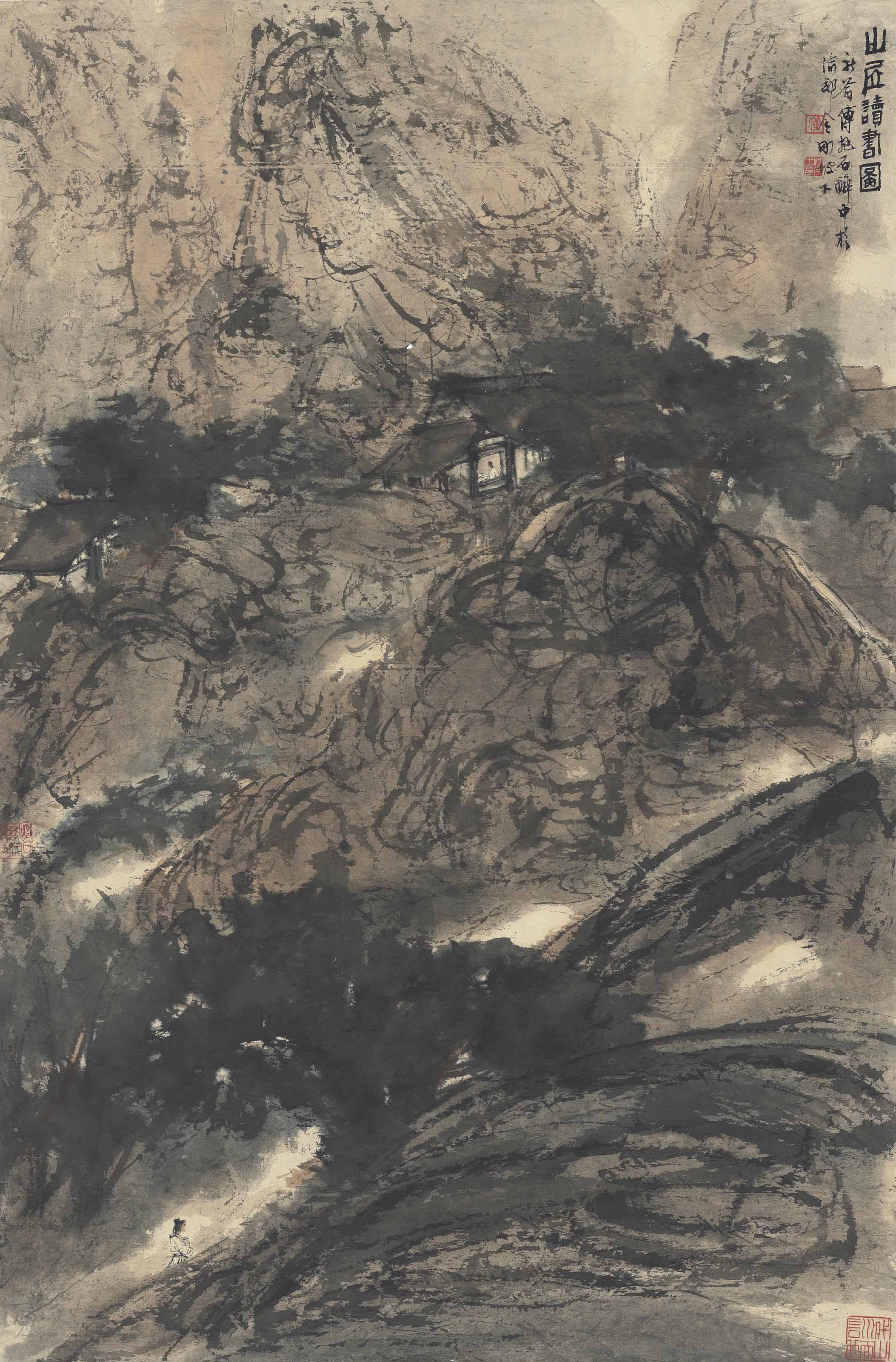 Fu Baoshi — ЛЕКЦИЯ О ГОРАХ, КРАСОТЕ И КУЛЬТУРЕ ПАПЬЕ-МАШЕ