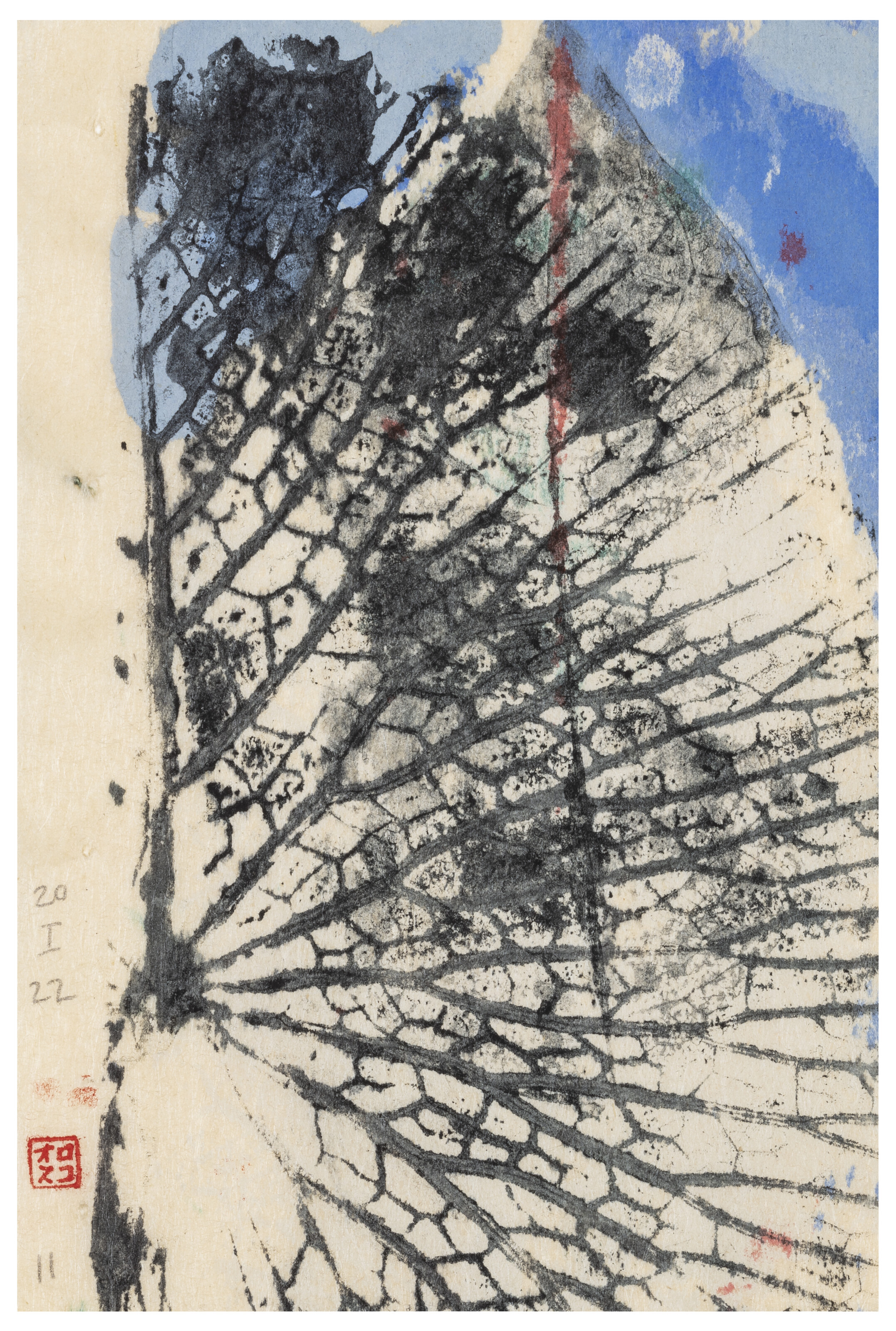 Gabriel Orozco — 20.1.22(d) #11