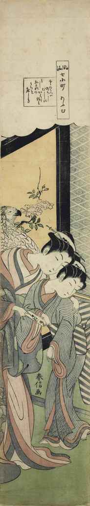 Harunobu Suzuki — Ому (попугай) из серии "Фурю нана Комачи" ("Модная семерка Комачи"), около 1767 года.