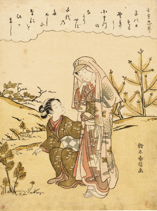 Harunobu Suzuki — СУДЗУКИ ХАРУНОБУ (1724 - 1770)