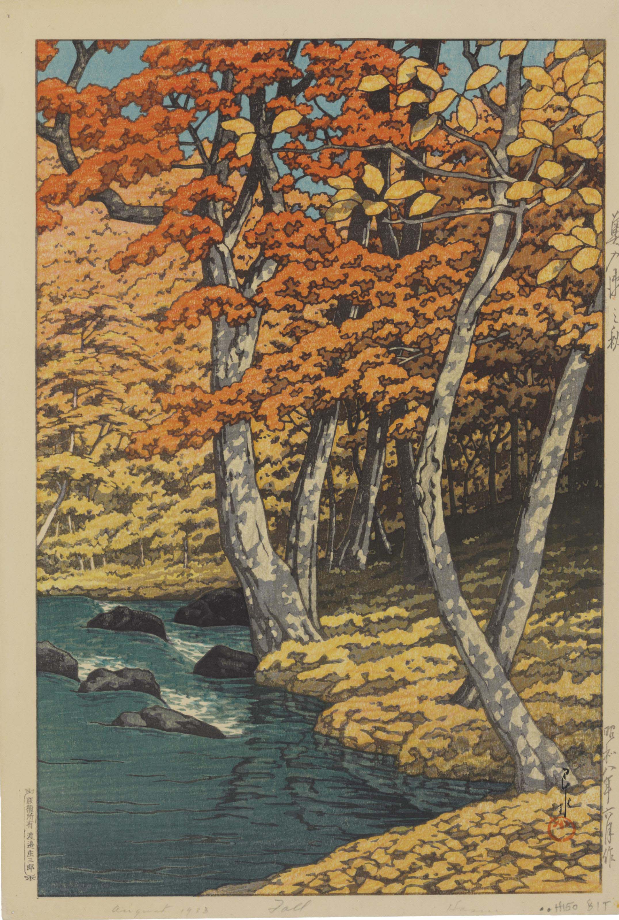 Hasui Kawase — Кавасэ Хасуи (1883-1957)