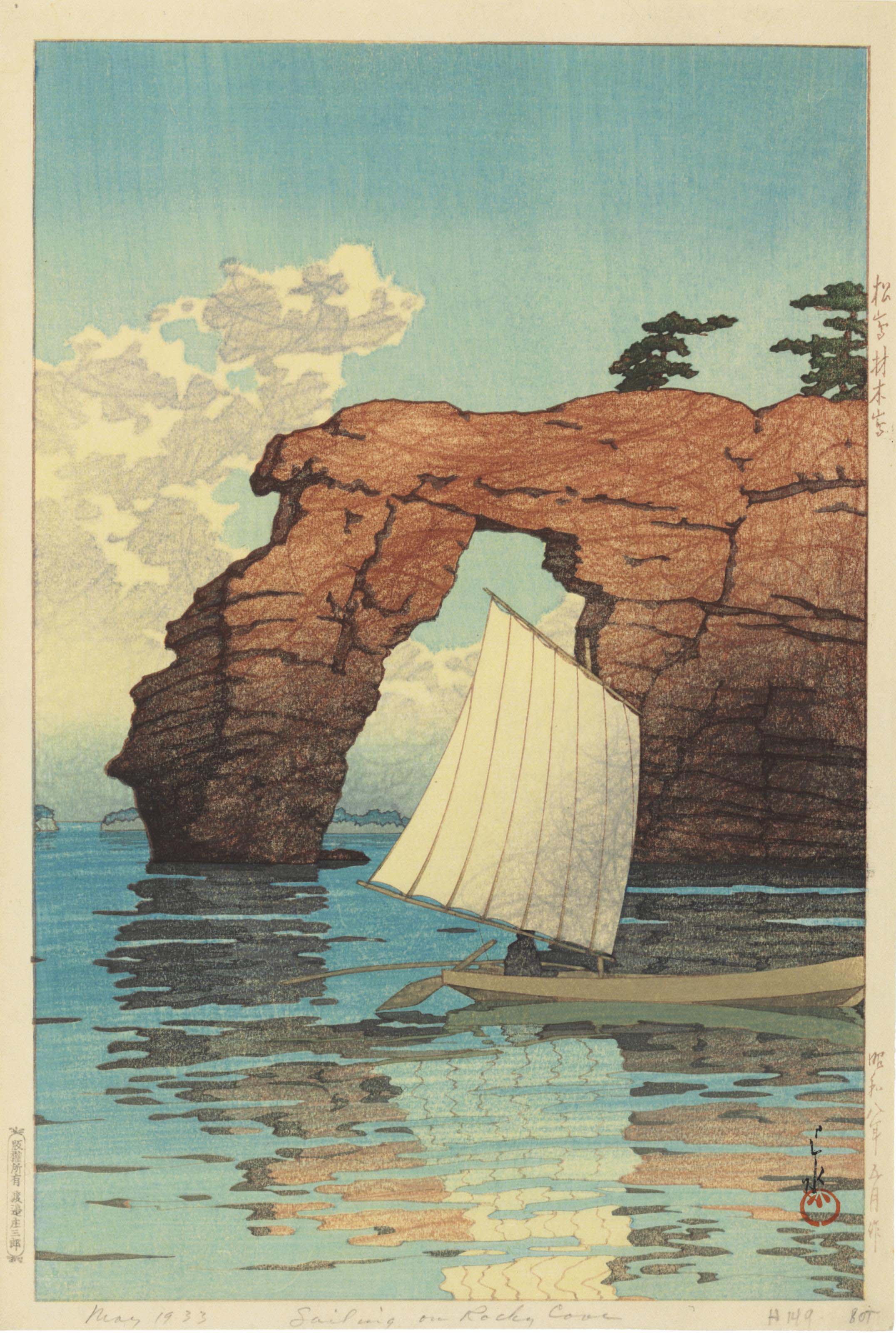 Hasui Kawase — Кавасэ Хасуи (1883-1957)