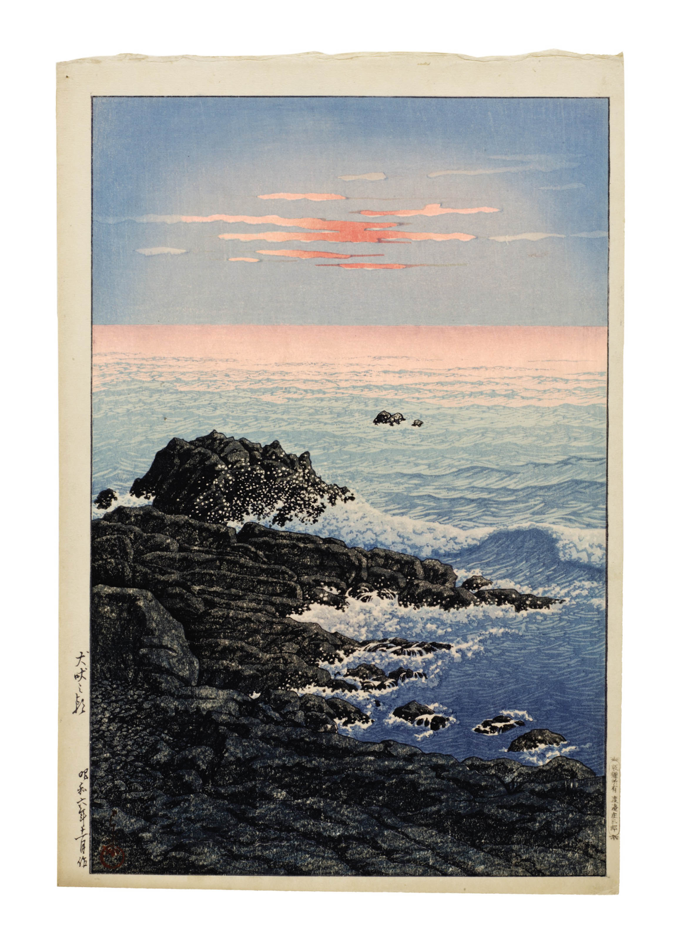 Hasui Kawase — Инубо но аса (Утро на мысе Инубо)