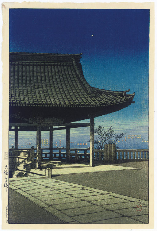 Hasui Kawase — Osaka Kozu (район Козу, Осака), из серии "Табимиягэ дай саншу" ("Сувениры из путешествий" - третья серия)