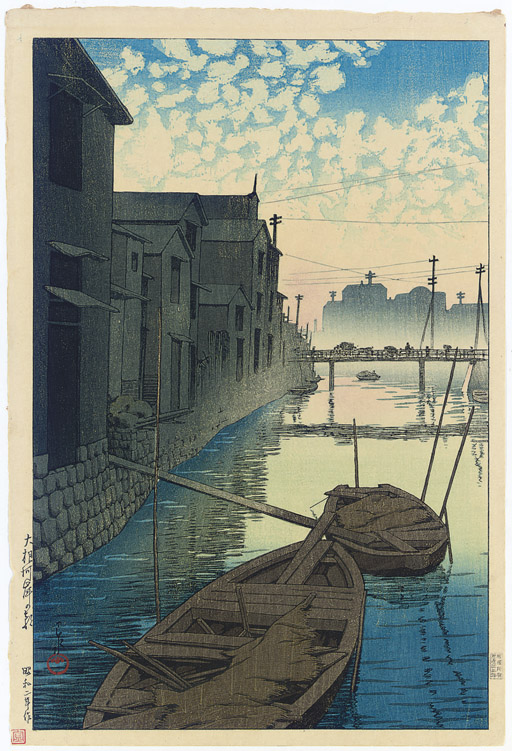 Hasui Kawase — Onegishi no asa ("Утро, Онегиси") из серии "Токио нидзюккэй" ("Двадцать видов Токио")