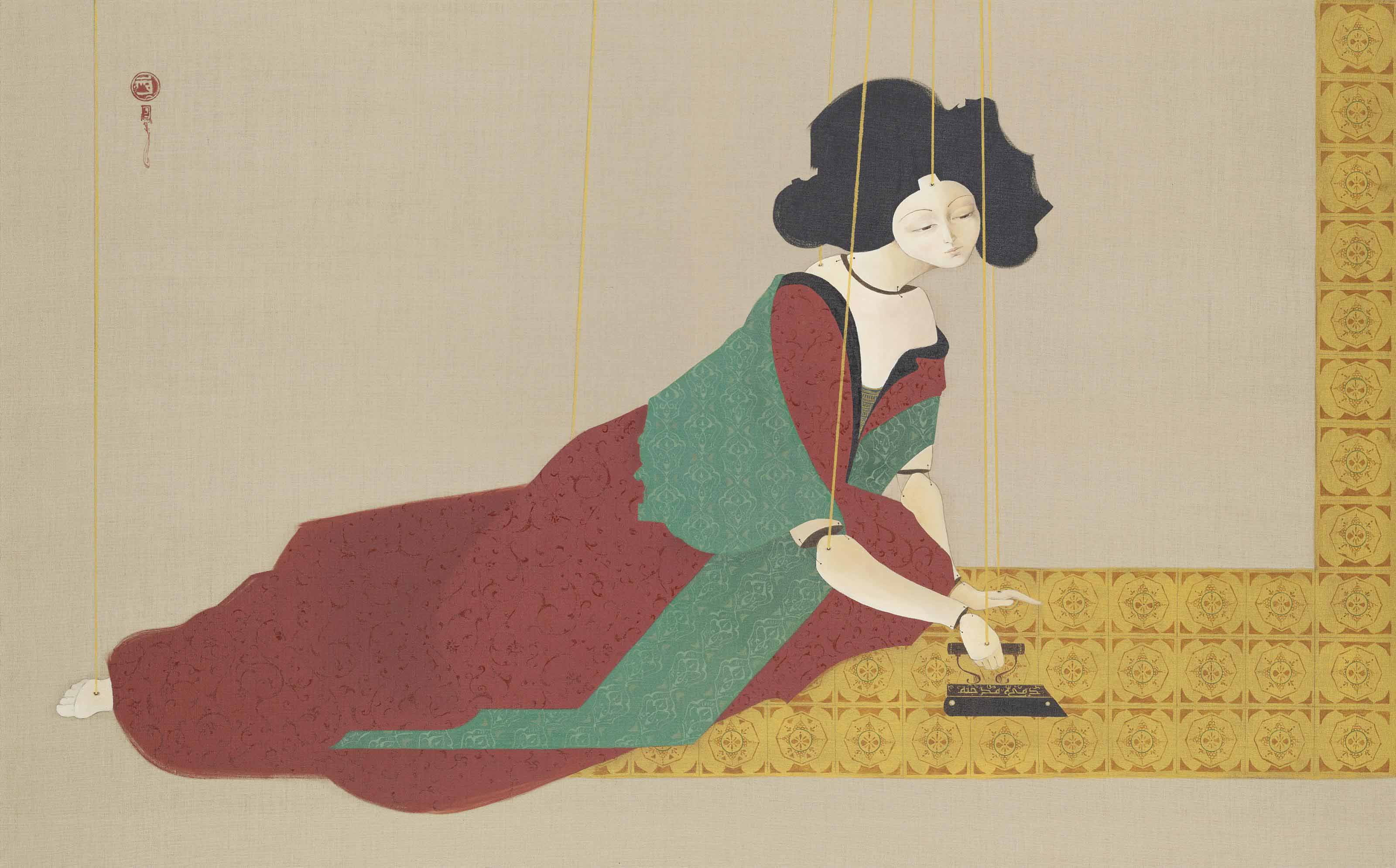 Hayv Kahraman — Глажение