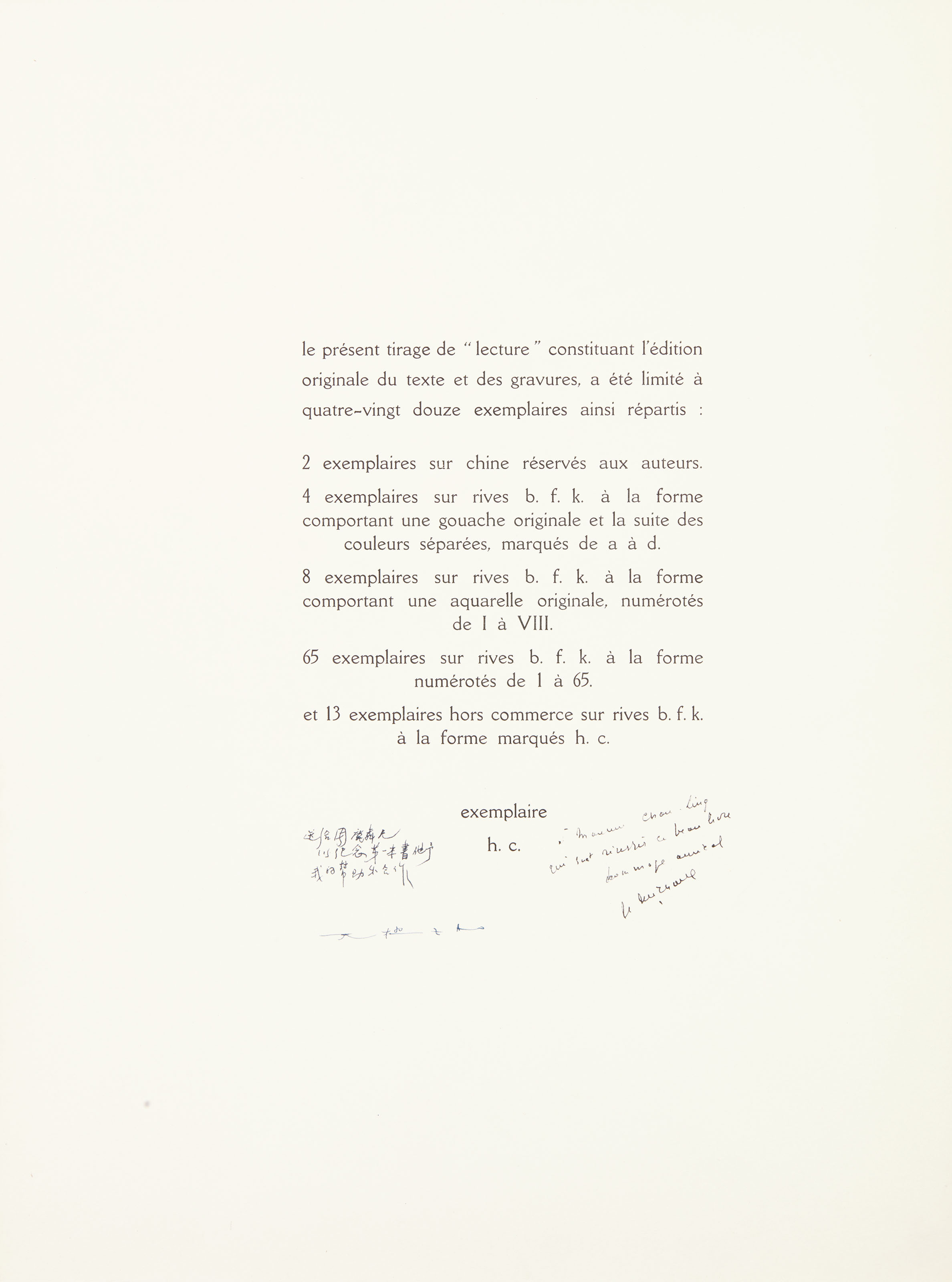 Henri Michaux — Оригинальная акварель на бумаге и две черно-белые литографии, сопровождающие серию лекций Анри Мишо о литографиях ЗАО "Ву-Ки"., изображение 9