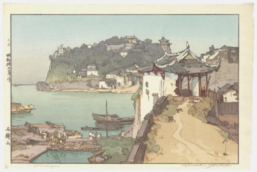 Hiroshi Yoshida — Сэкисидзан (Шичжуншань), 1940 г. Замок Хиросакидзе/Hirosaki Castle, из серии "Сакура хатидай" ("Восемь видов цветущей сакуры"), 1925 г. Сошу (Сучжоу), 1940 г. Сошу (Сучжоу), 1940 г.