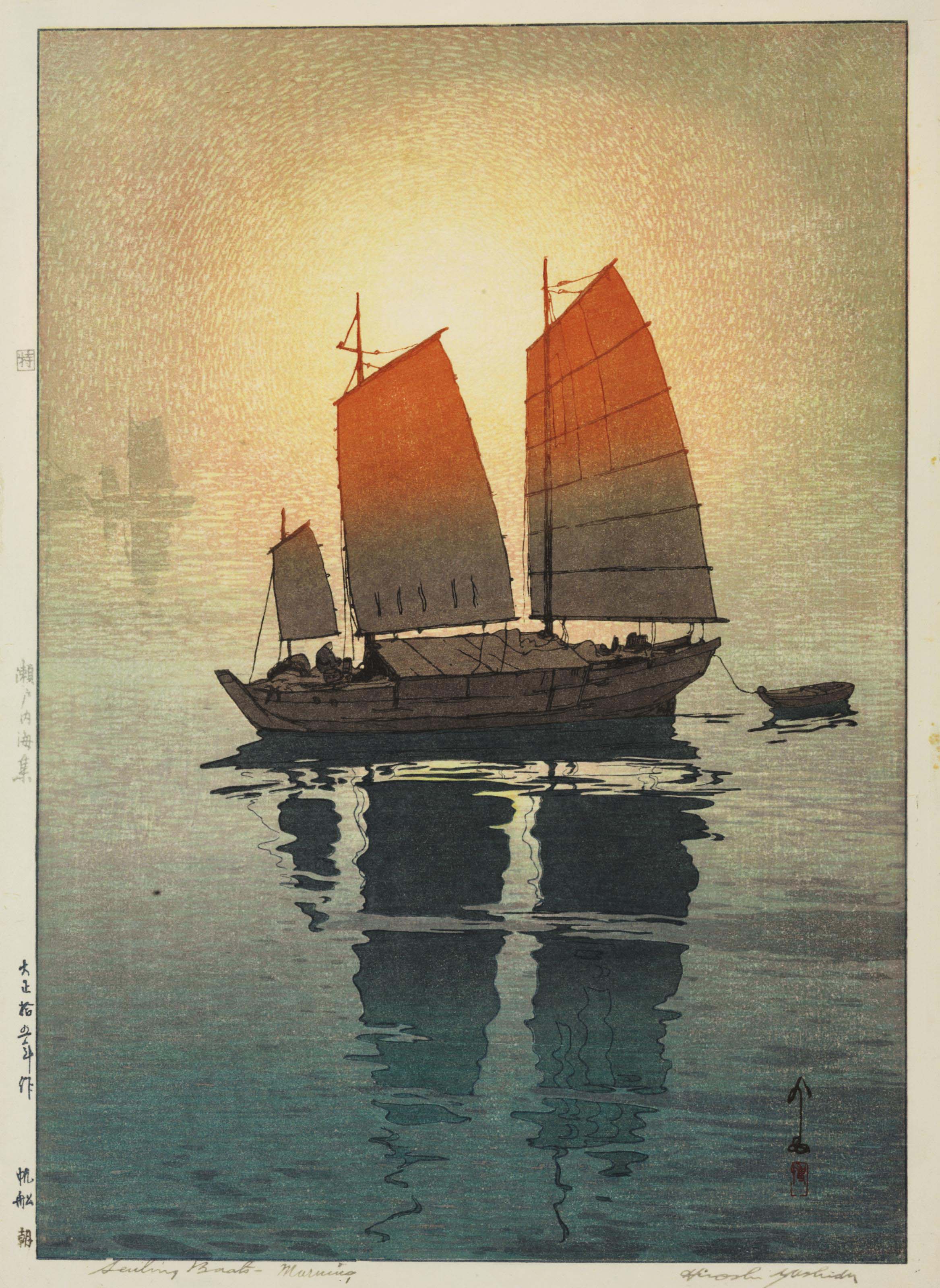 Hiroshi Yoshida — Йошида Хироси (1876-1950)
