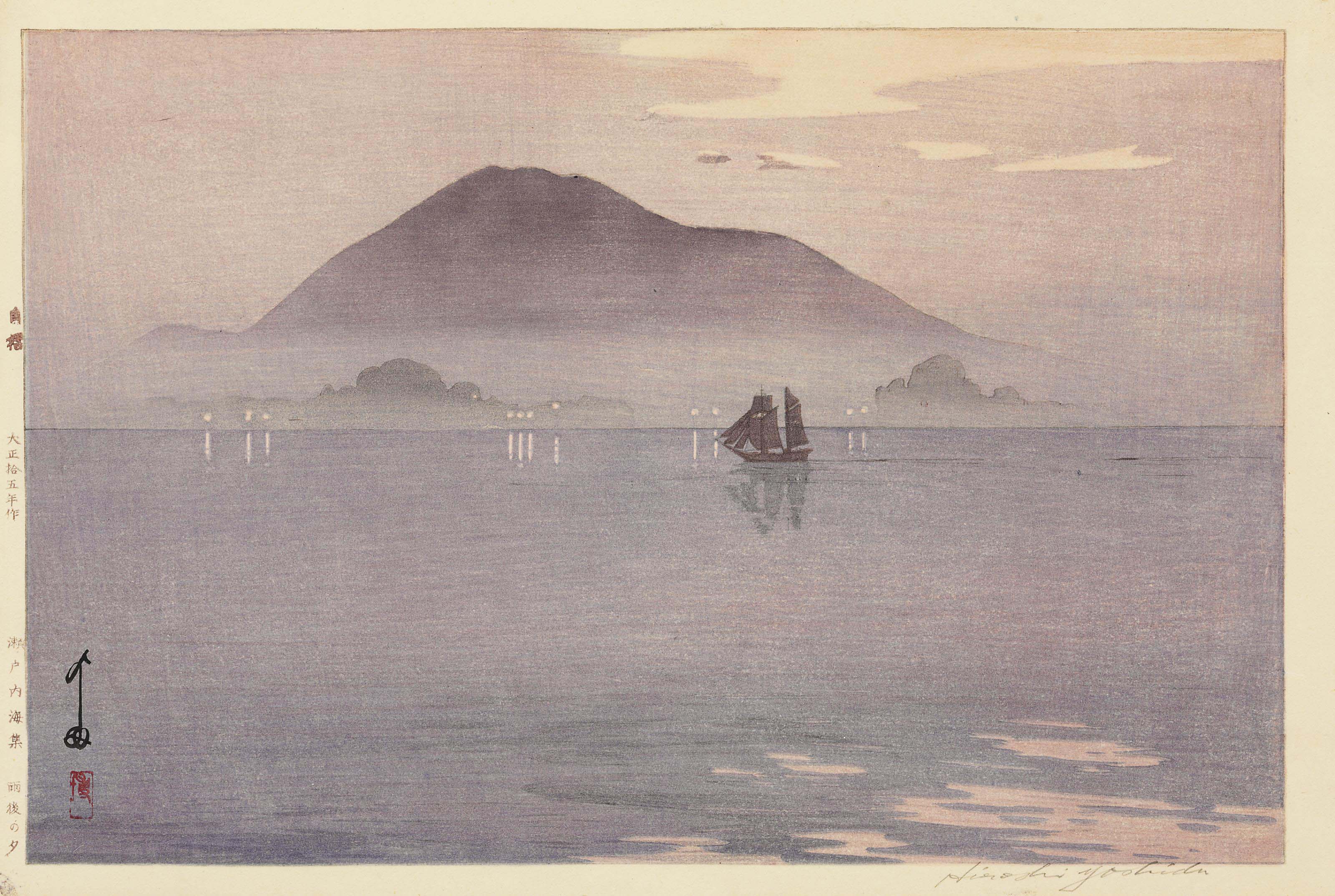 Hiroshi Yoshida — Йошида Хироси (1876-1950)