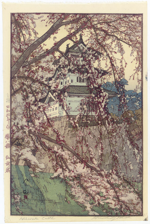 Hiroshi Yoshida — Замок Хиросакидзе/Hirosaki Castle, из серии "Сакура хатидай" ("Восемь видов цветущей сакуры"), 1935, Сэкисидзан (Шичжуншань), 1940, Сошу (Сучжоу), 1940