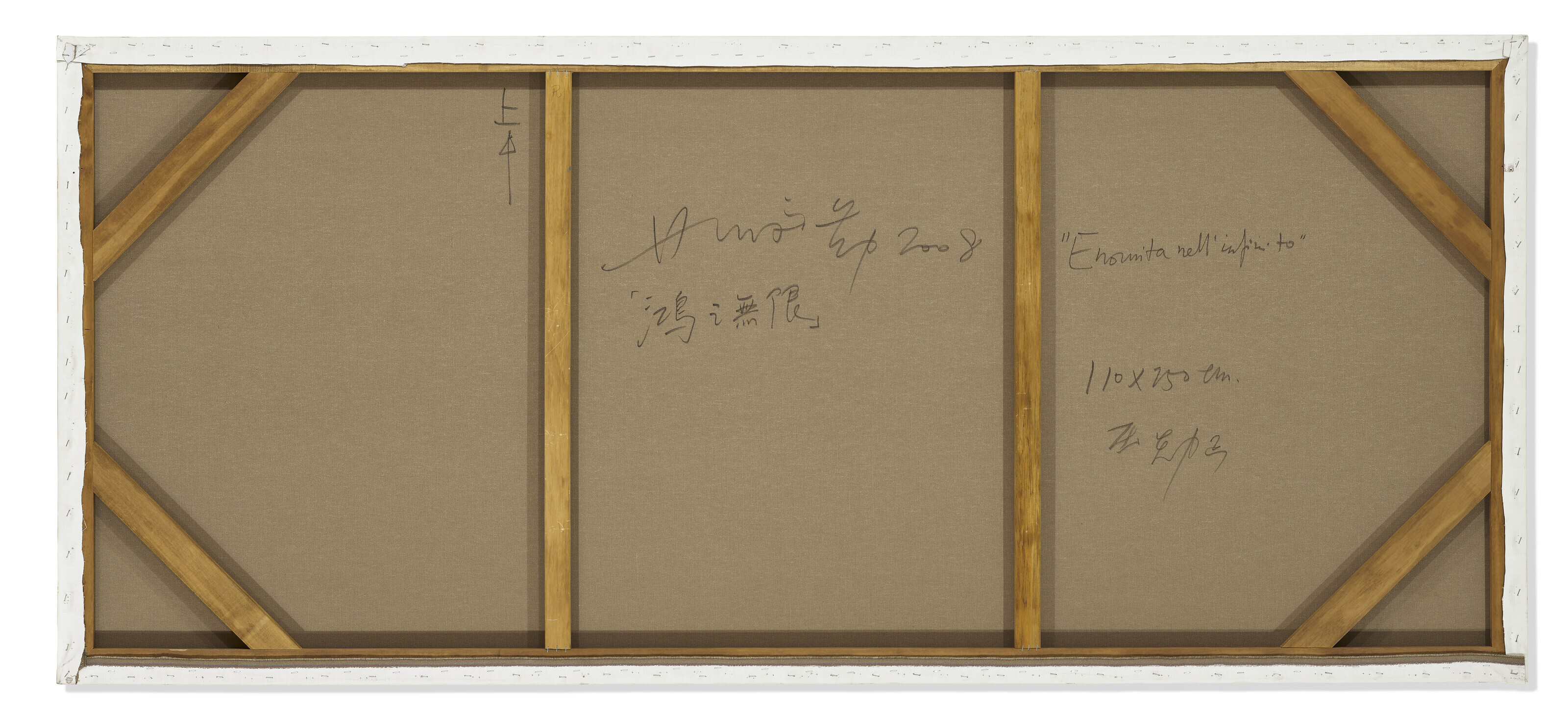 Hsiao Chin — Огромность в бесконечности (Enormità nell'infinito), изображение 3