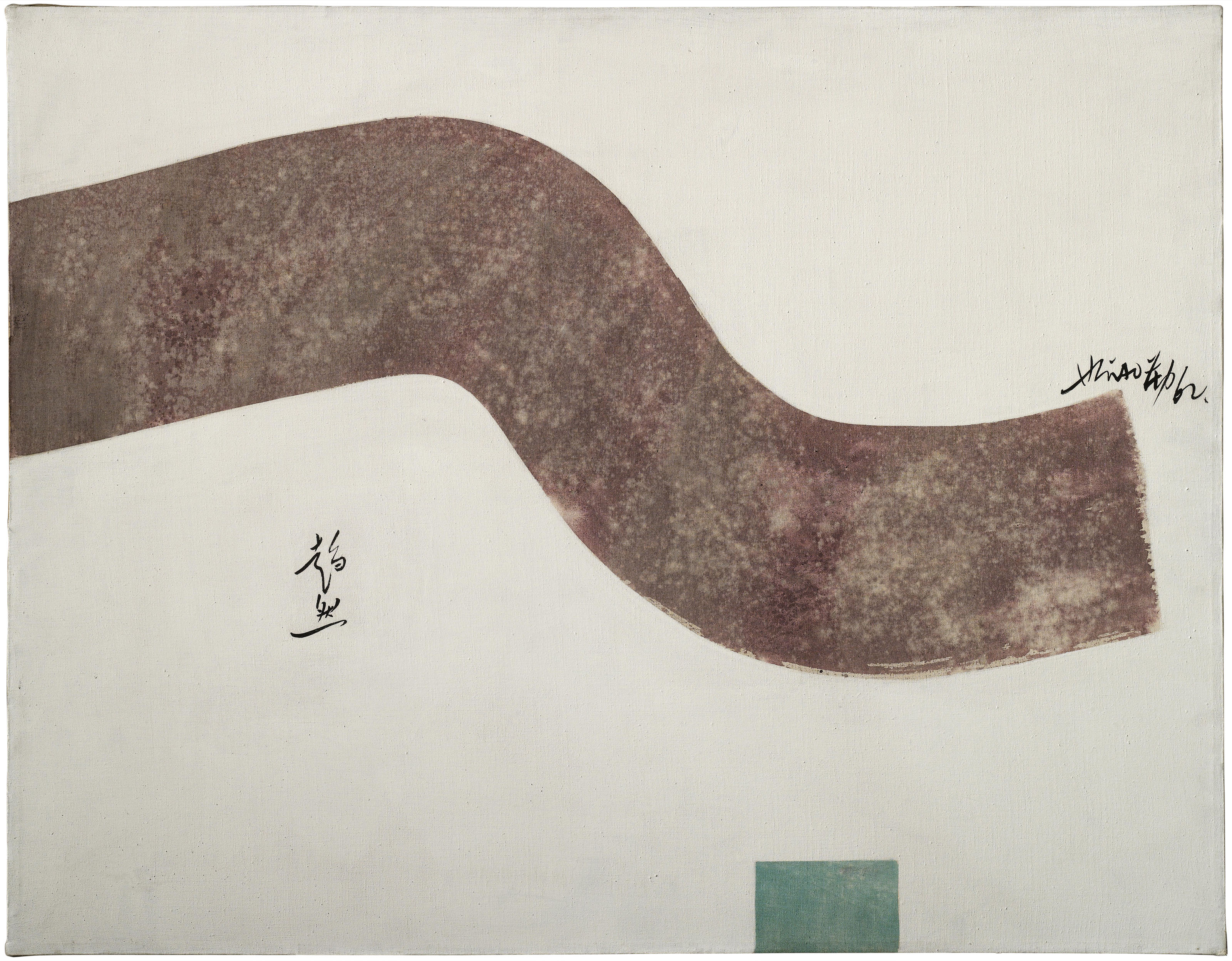 Hsiao Chin — Тенденция