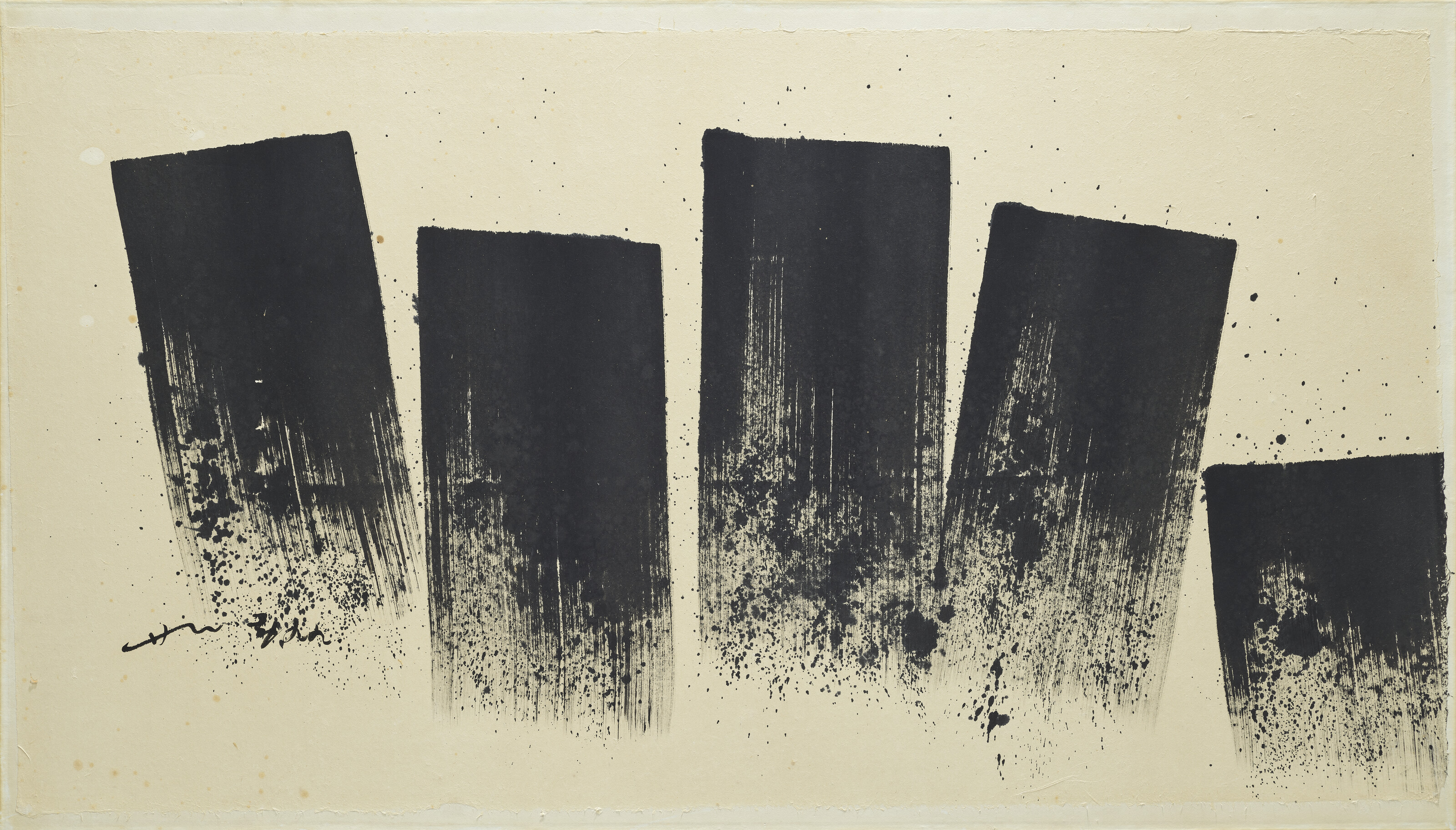 Hsiao Chin — Атмосфера 33